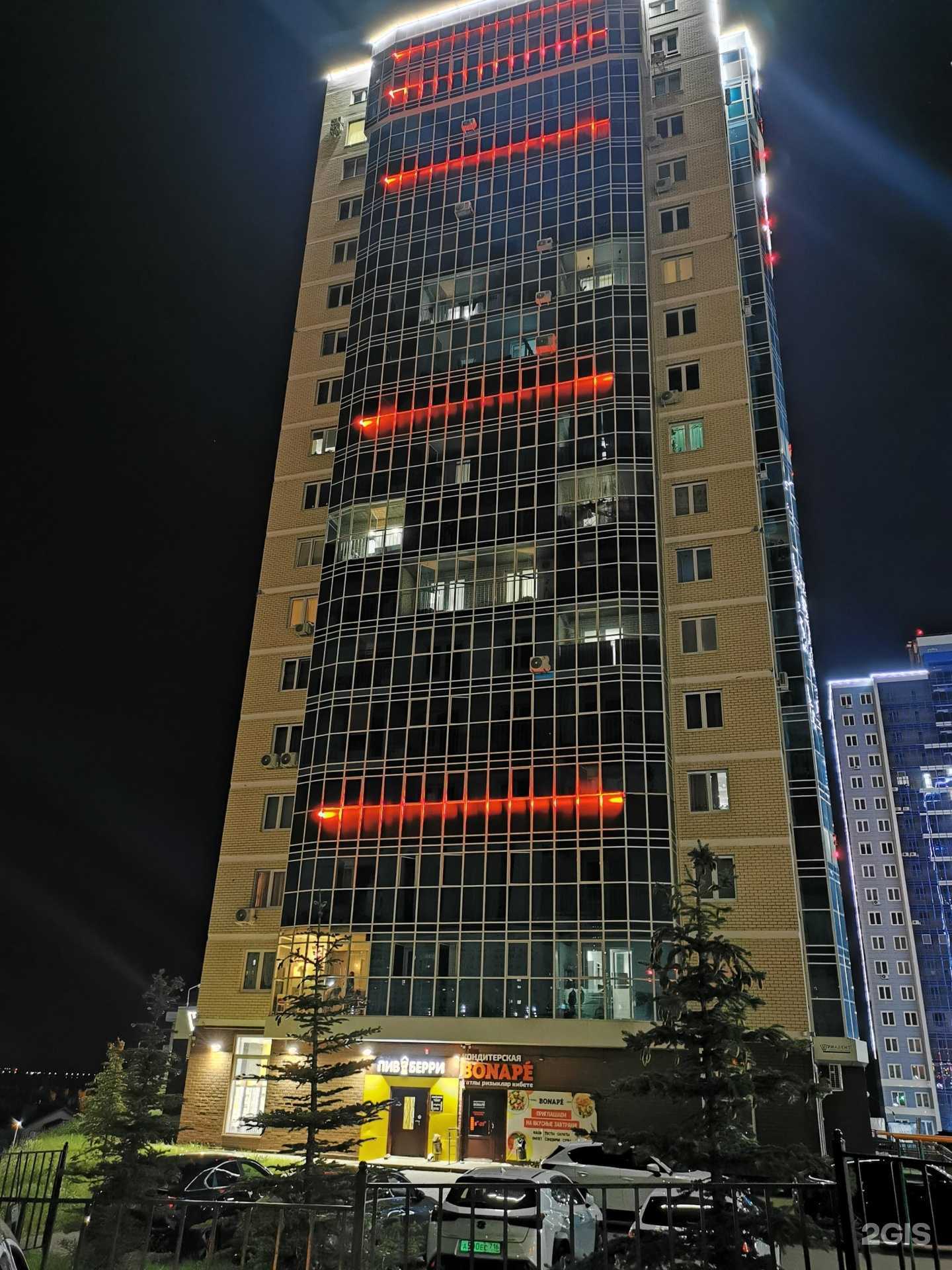 Отзывы на компанию Планета цветов в Набережных Челнах c фото - фотография 2 из 2