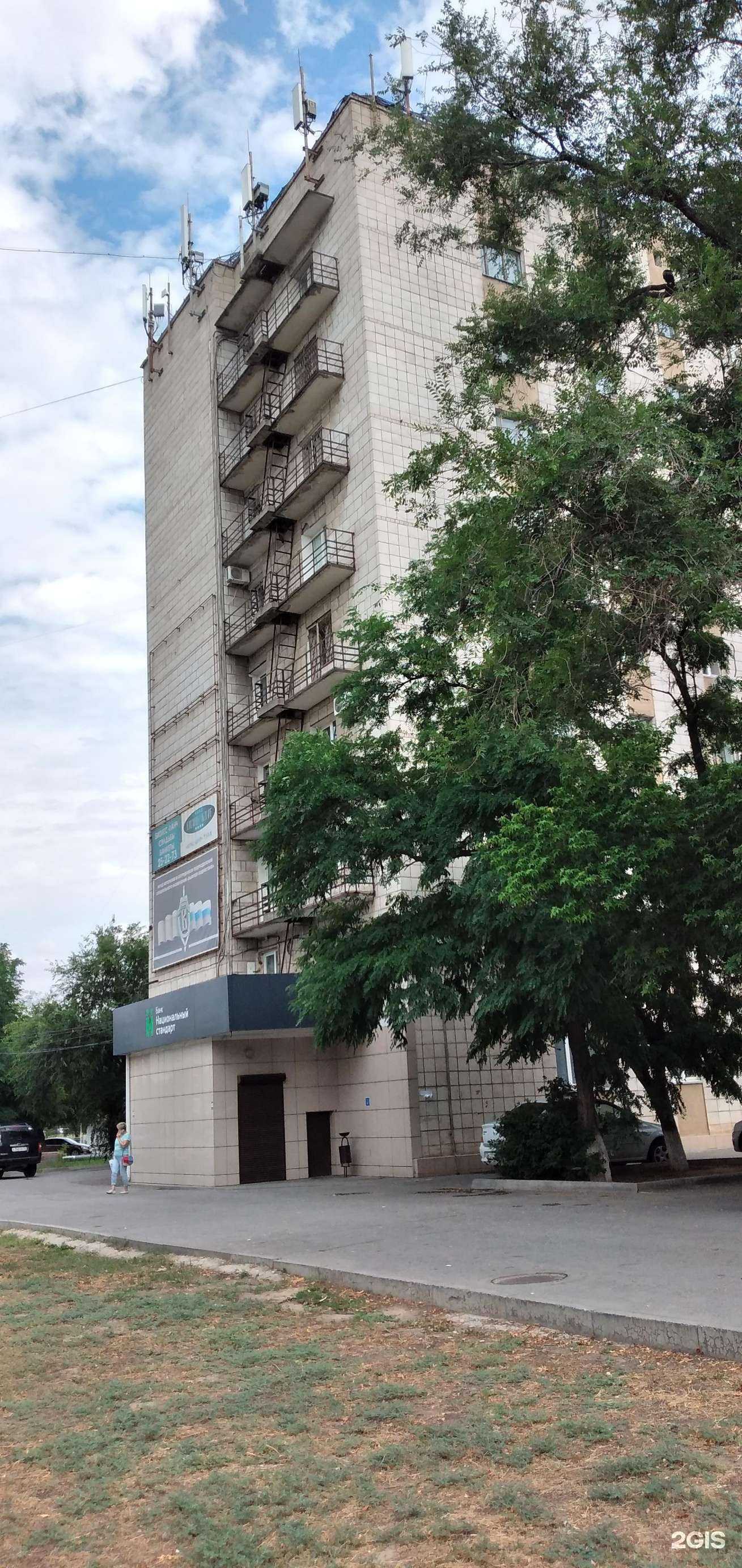 Отзывы на компанию Инженер-центр в Волжском c фото