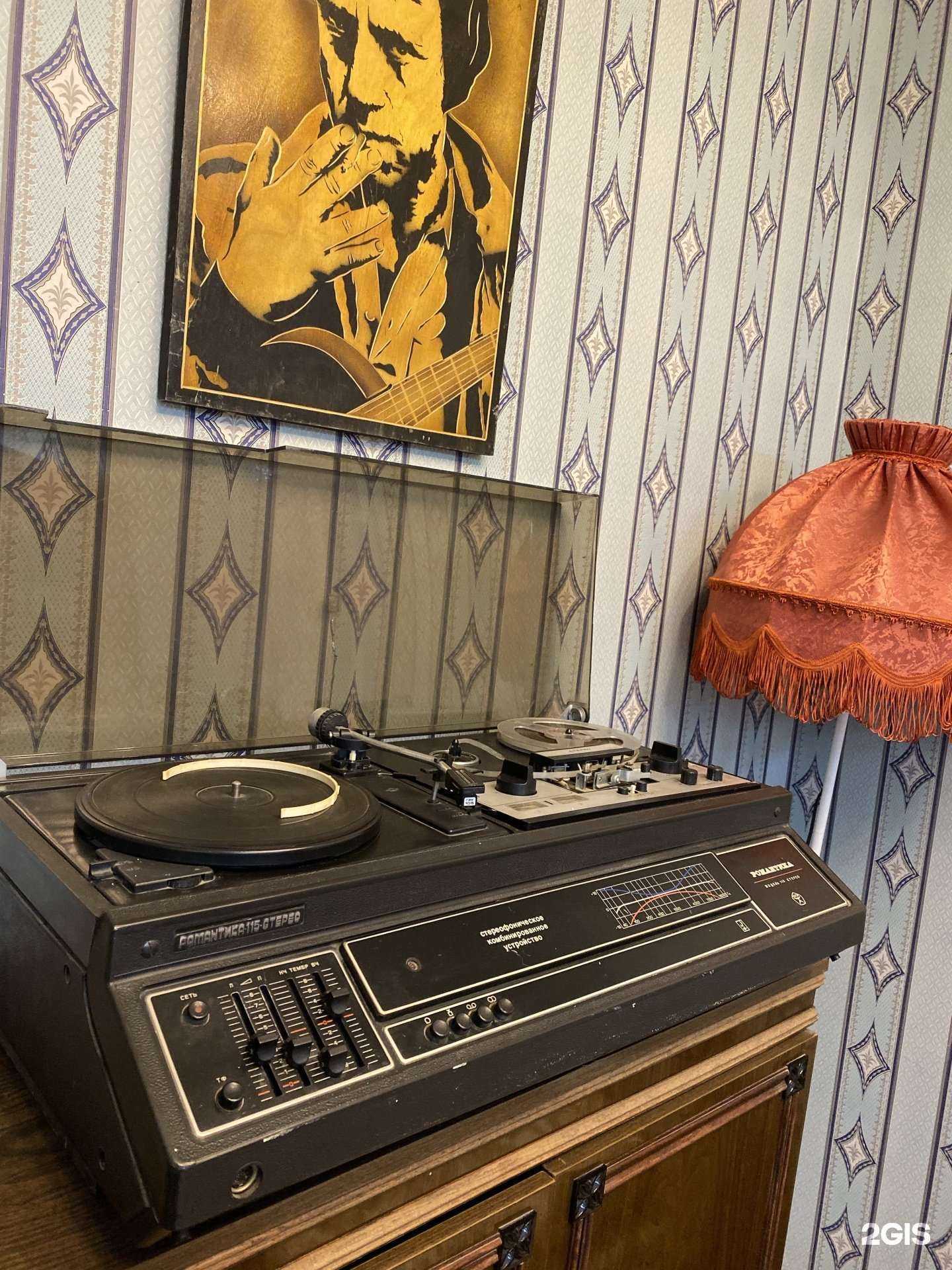 Отзывы на компанию Товарищ в Старом Осколе c фото - фотография 2 из 2