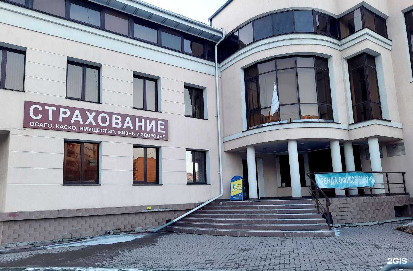 Отзывы на компанию Страховое агентство в г. Миасс c фото