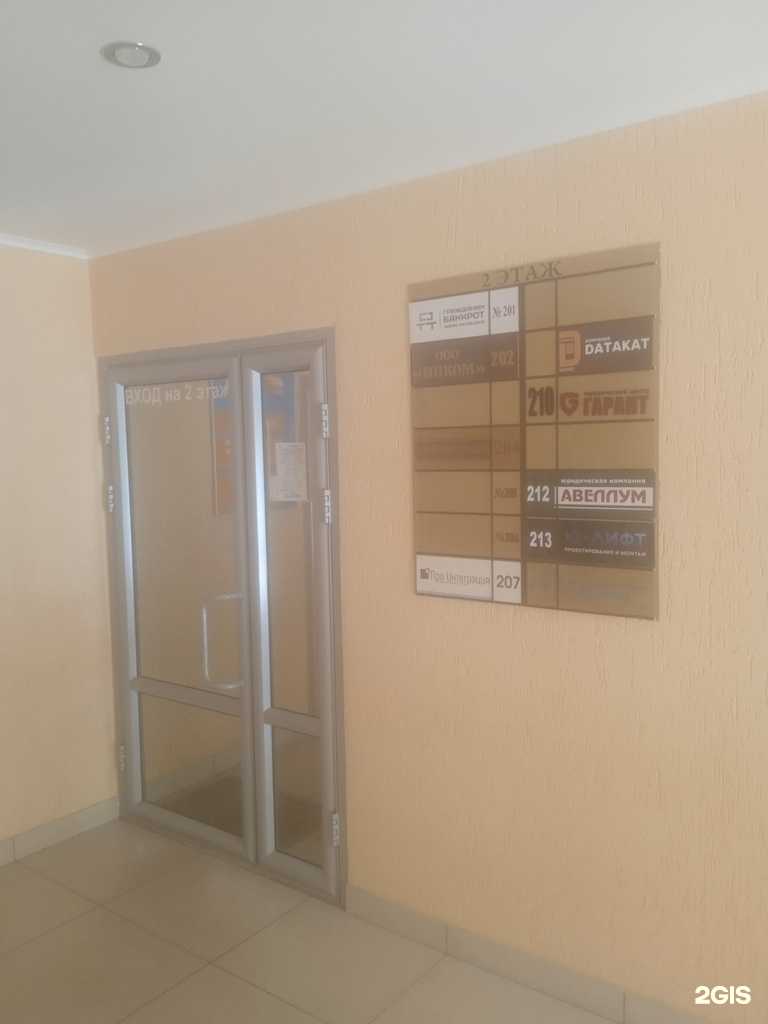 Отзывы на компанию Адвокат Деревич В.А. в Ставрополе c фото