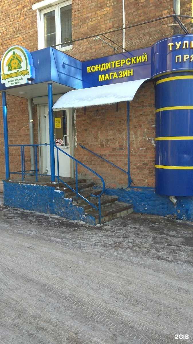 Отзывы на компанию Пряничный город в г. Тула c фото