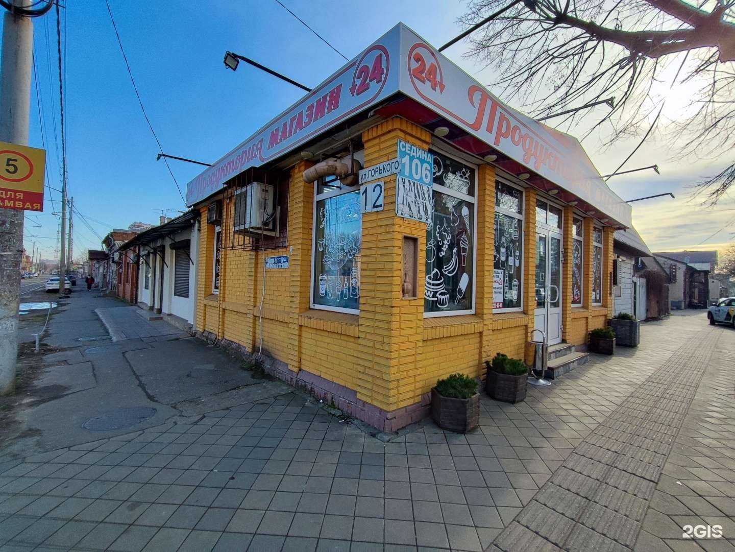 Отзывы на компанию Influence в Краснодаре c фото - фотография 2 из 2