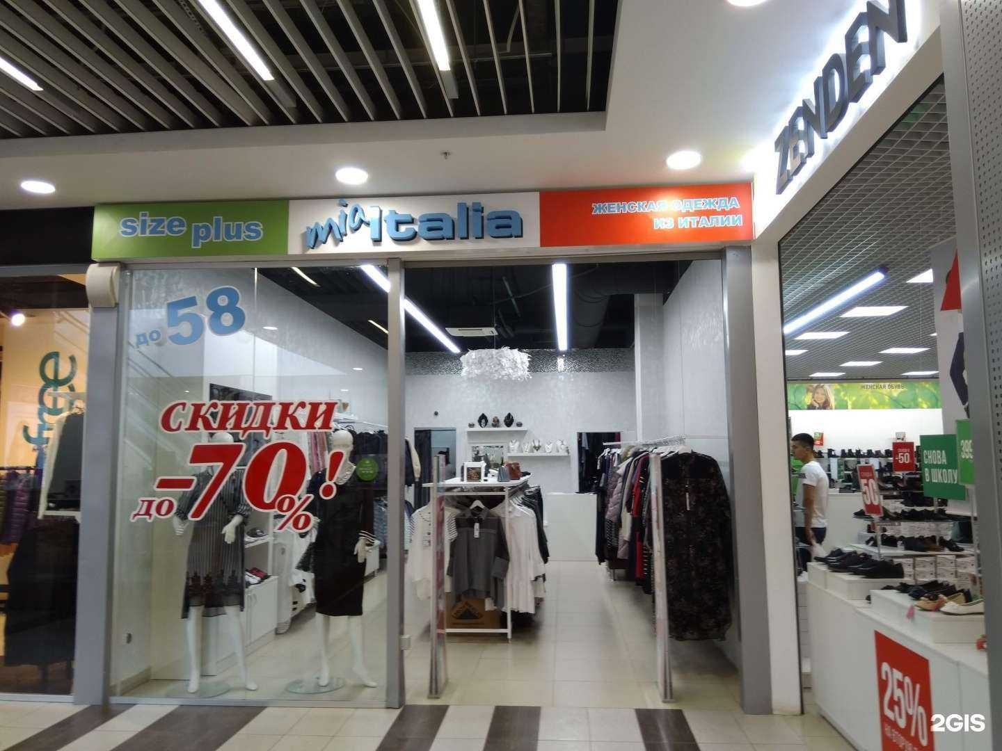 Отзывы на компанию Mia Italia в г. Уфа c фото