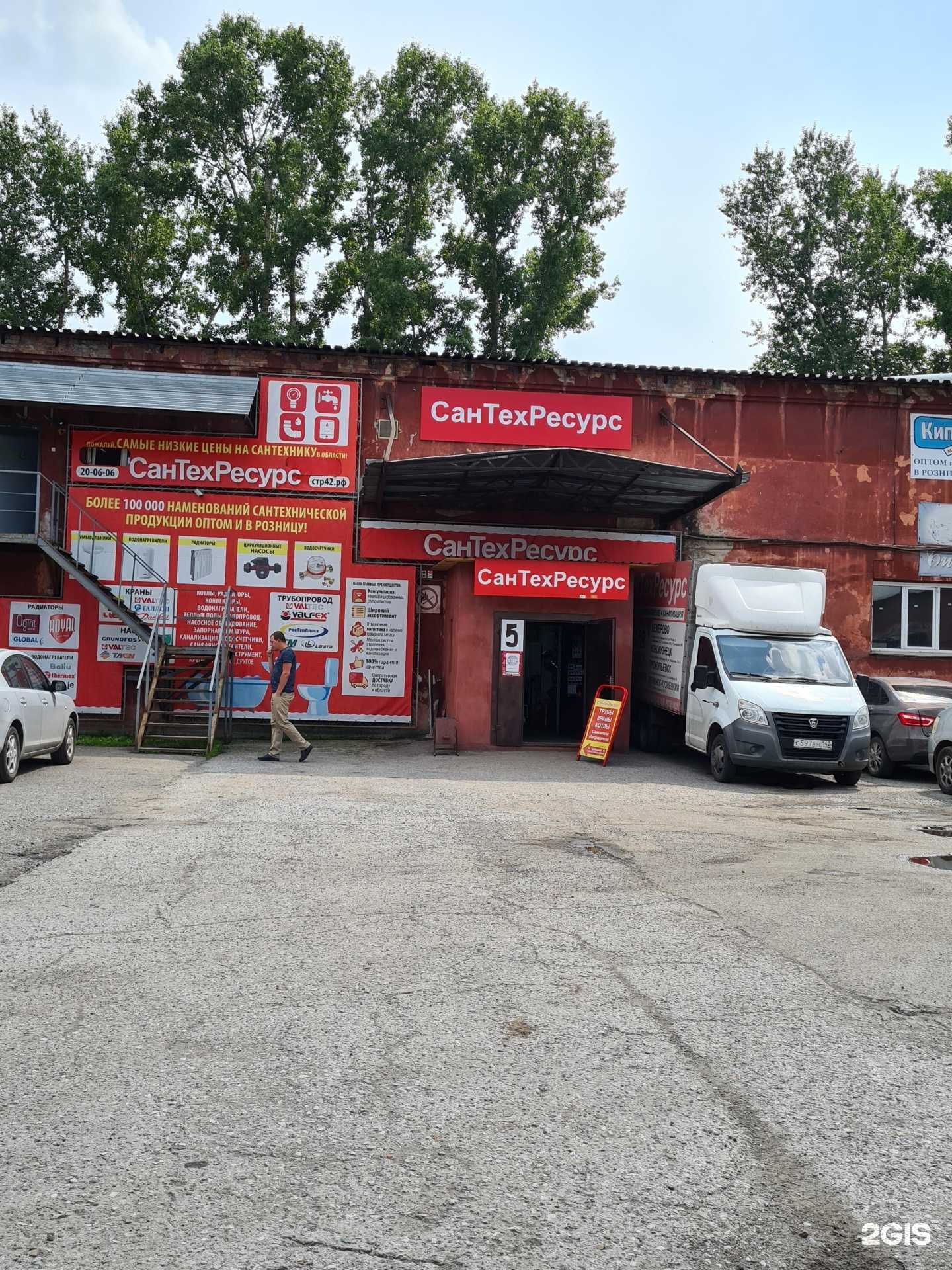 Отзывы на компанию Технопроект в Новокузнецке c фото