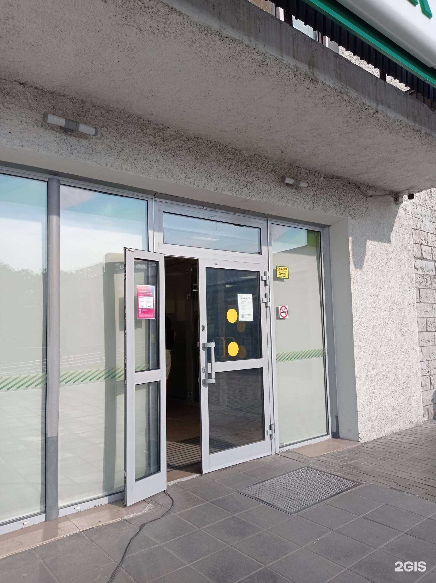 Отзывы на компанию СберСтрахование в Гатчине c фото