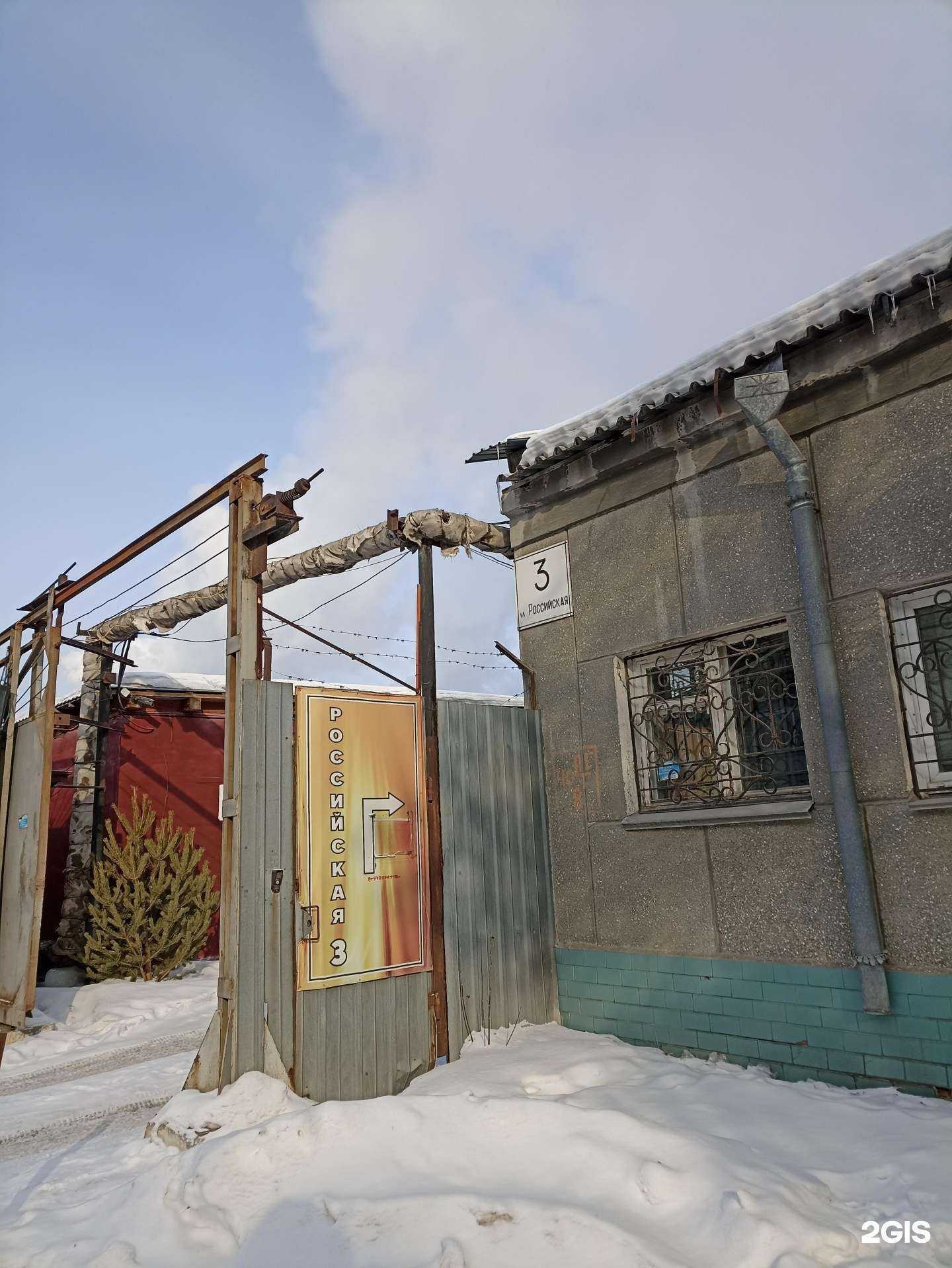 Отзывы на компанию ЛидерЦРМ в Челябинске c фото