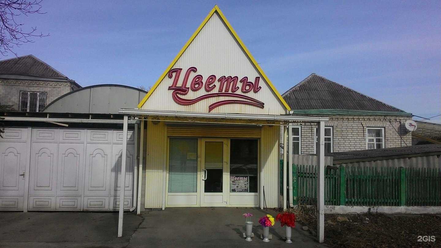 Отзывы на компанию Салон цветов в Пятигорске c фото