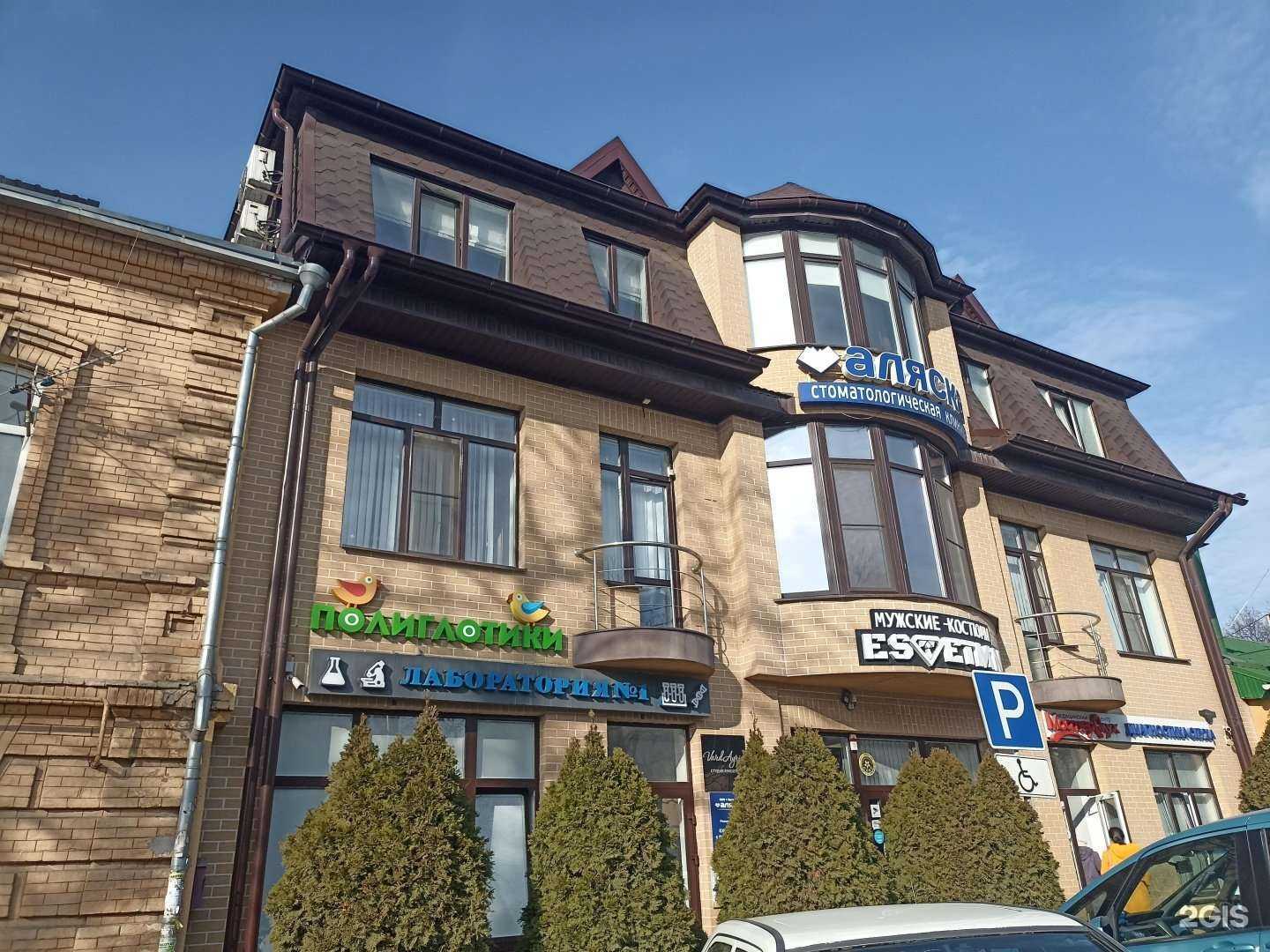 Отзывы на компанию ESTETMAN в Пятигорске c фото - фотография 2 из 2