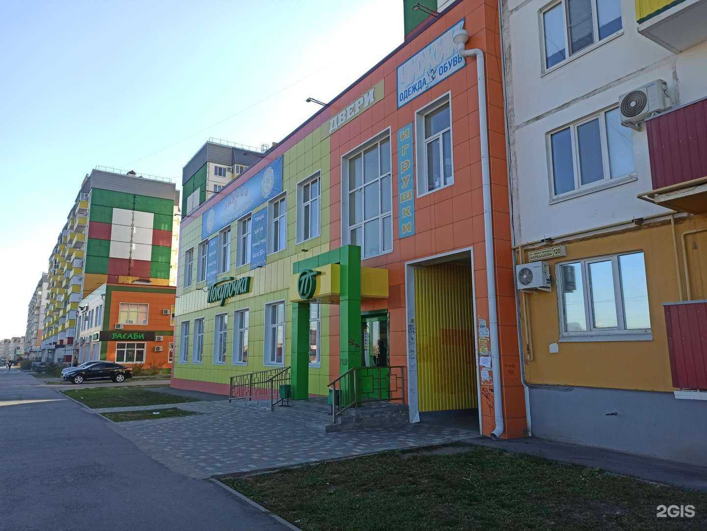 Отзывы на компанию Чижик-Пыжик в г. Волжский c фото