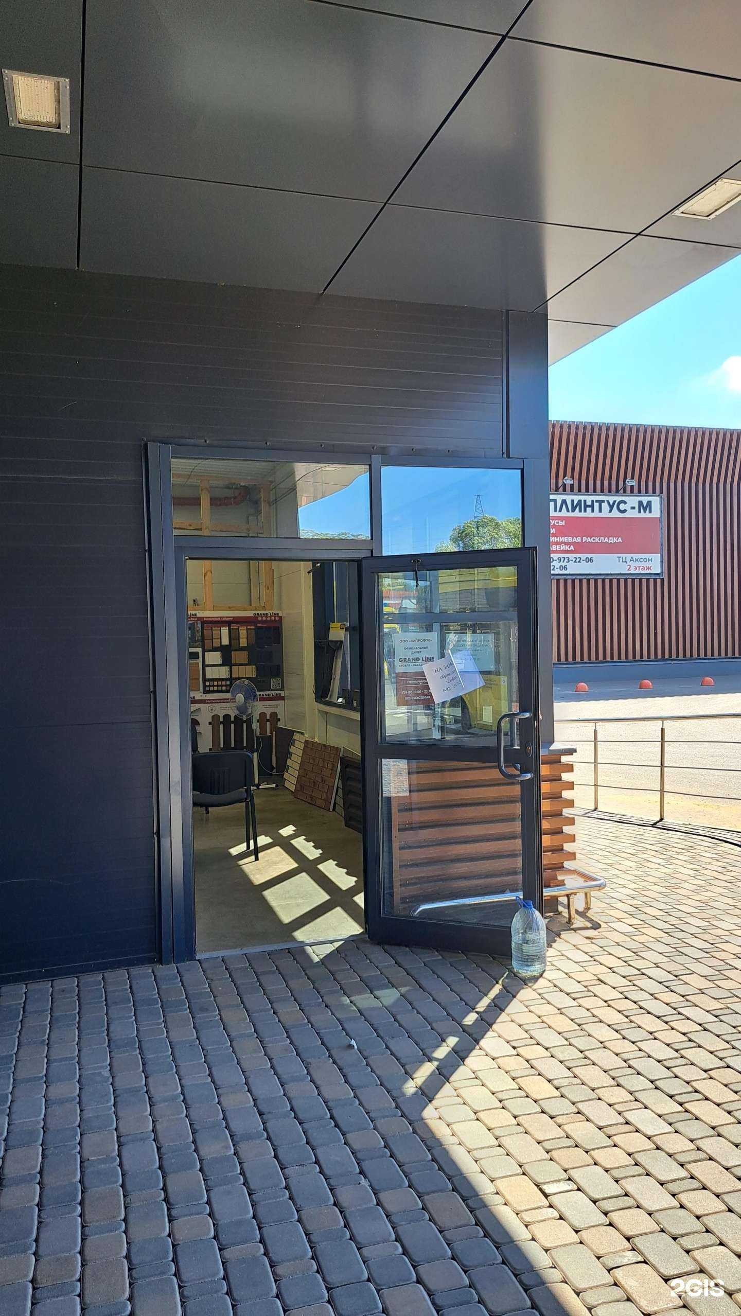 Отзывы на компанию Ярпроф76 в г. Ярославль c фото