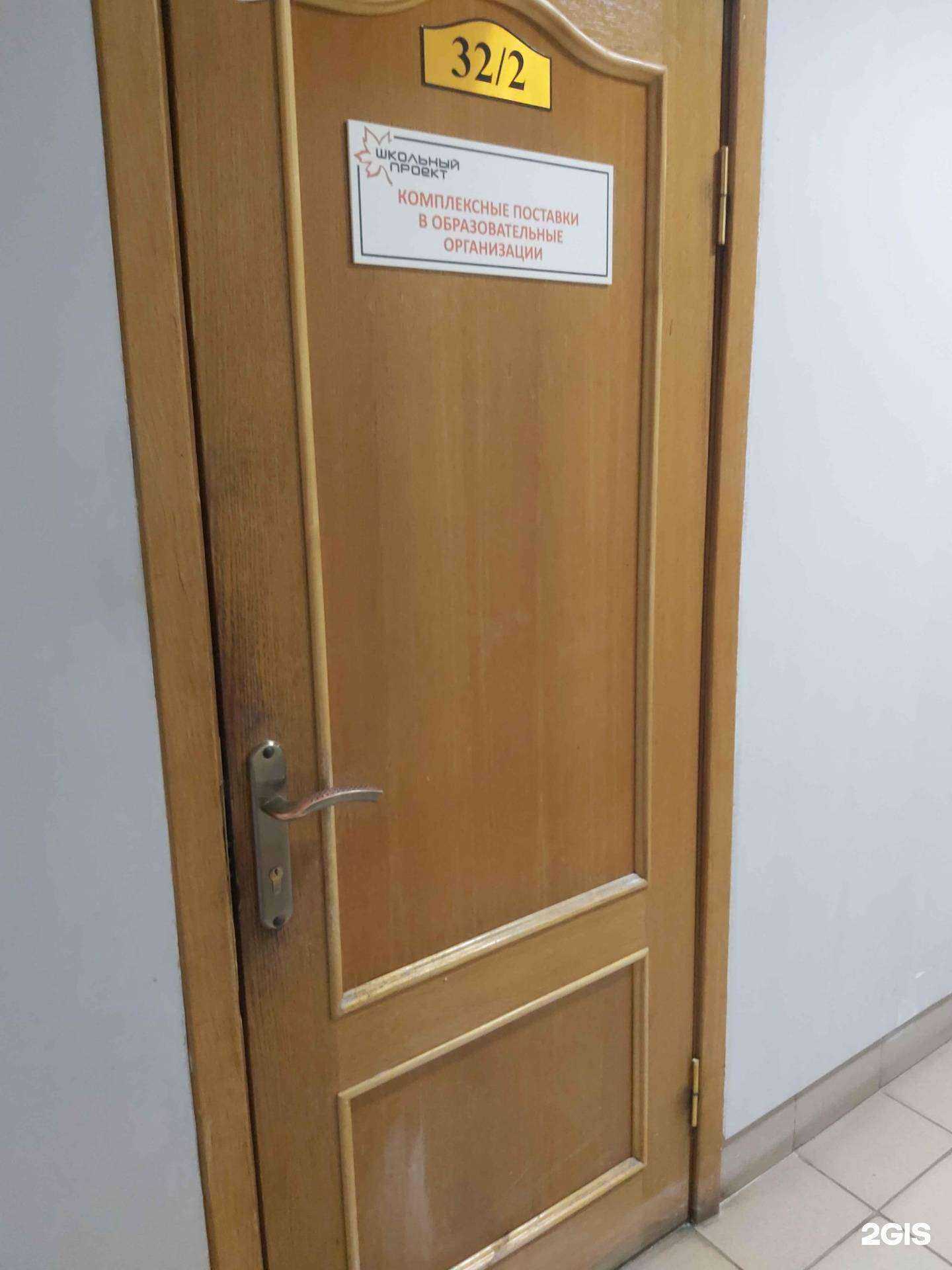 Отзывы на компанию Школьный проект в г. Ярославль c фото