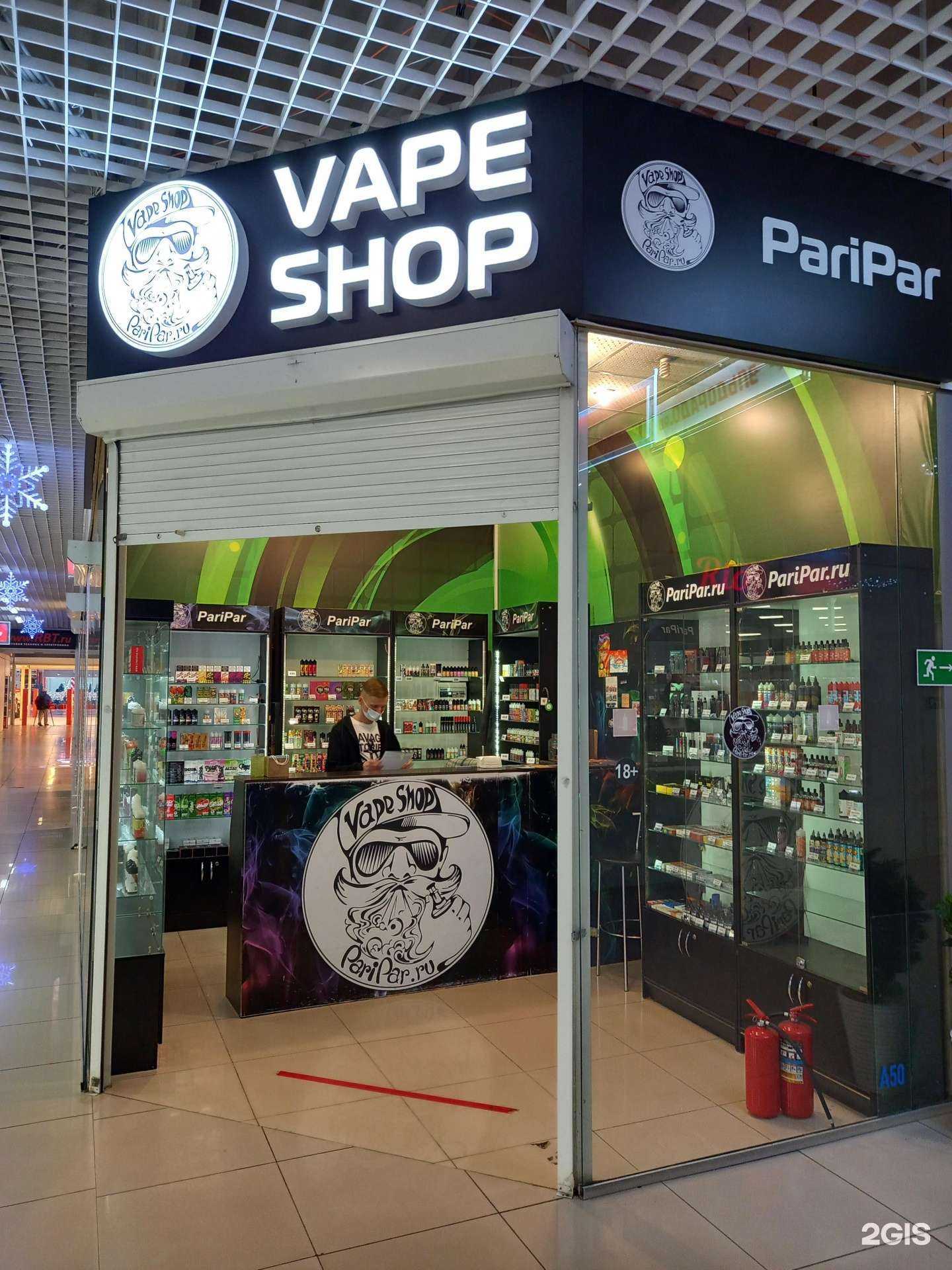 Отзывы на компанию Paripar в Краснодаре c фото