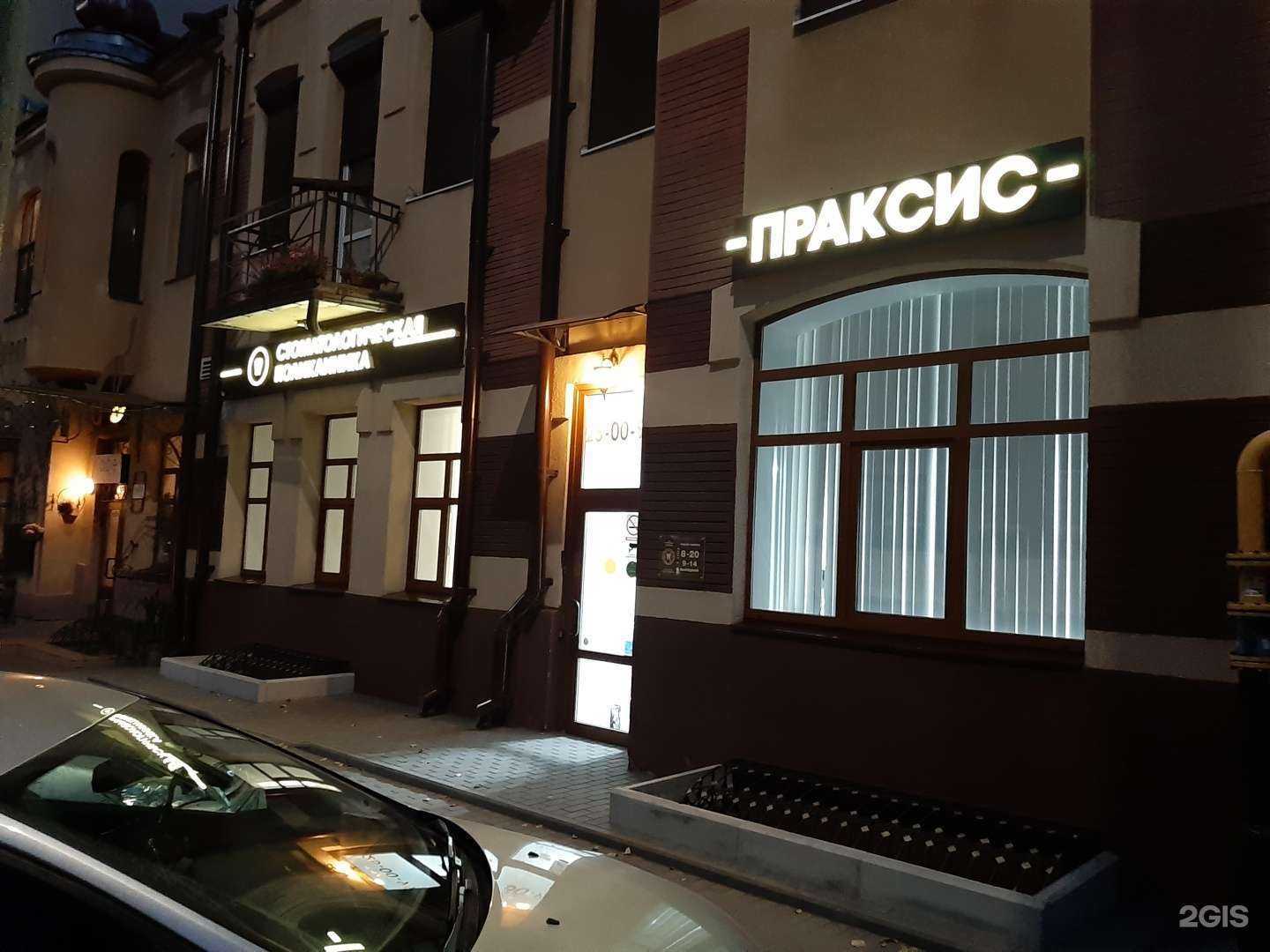 Отзывы на компанию Радиан в Саратове c фото - фотография 2 из 2