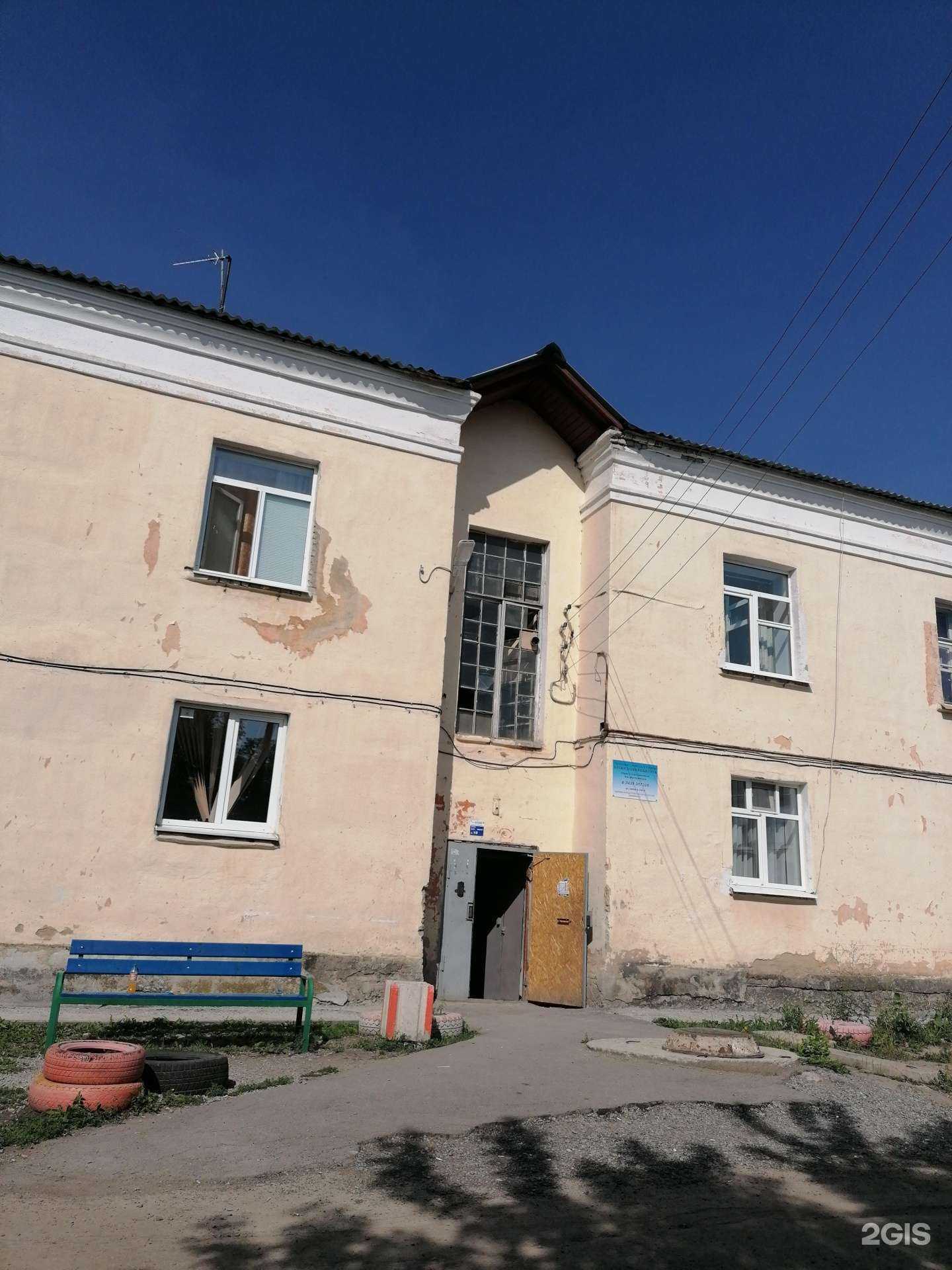 Отзывы на компанию Закон и справедливость  в Каменске-Уральском c фото - фотография 2 из 2