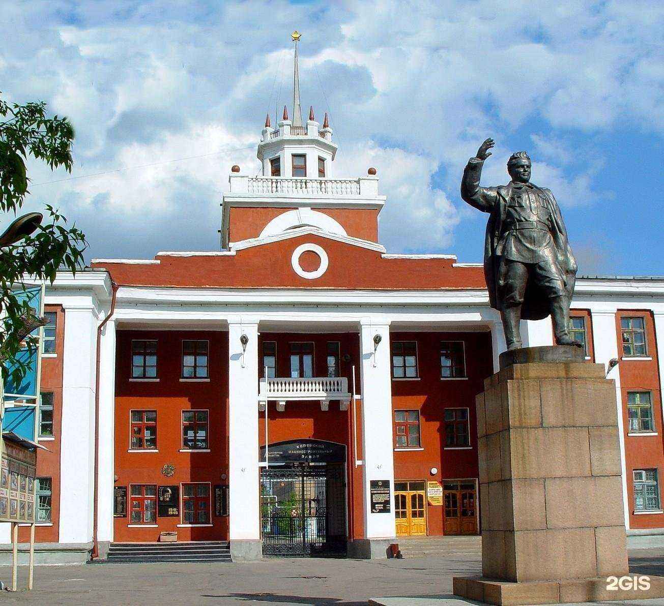 Отзывы на компанию Копейский машиностроительный завод в Копейске c фото