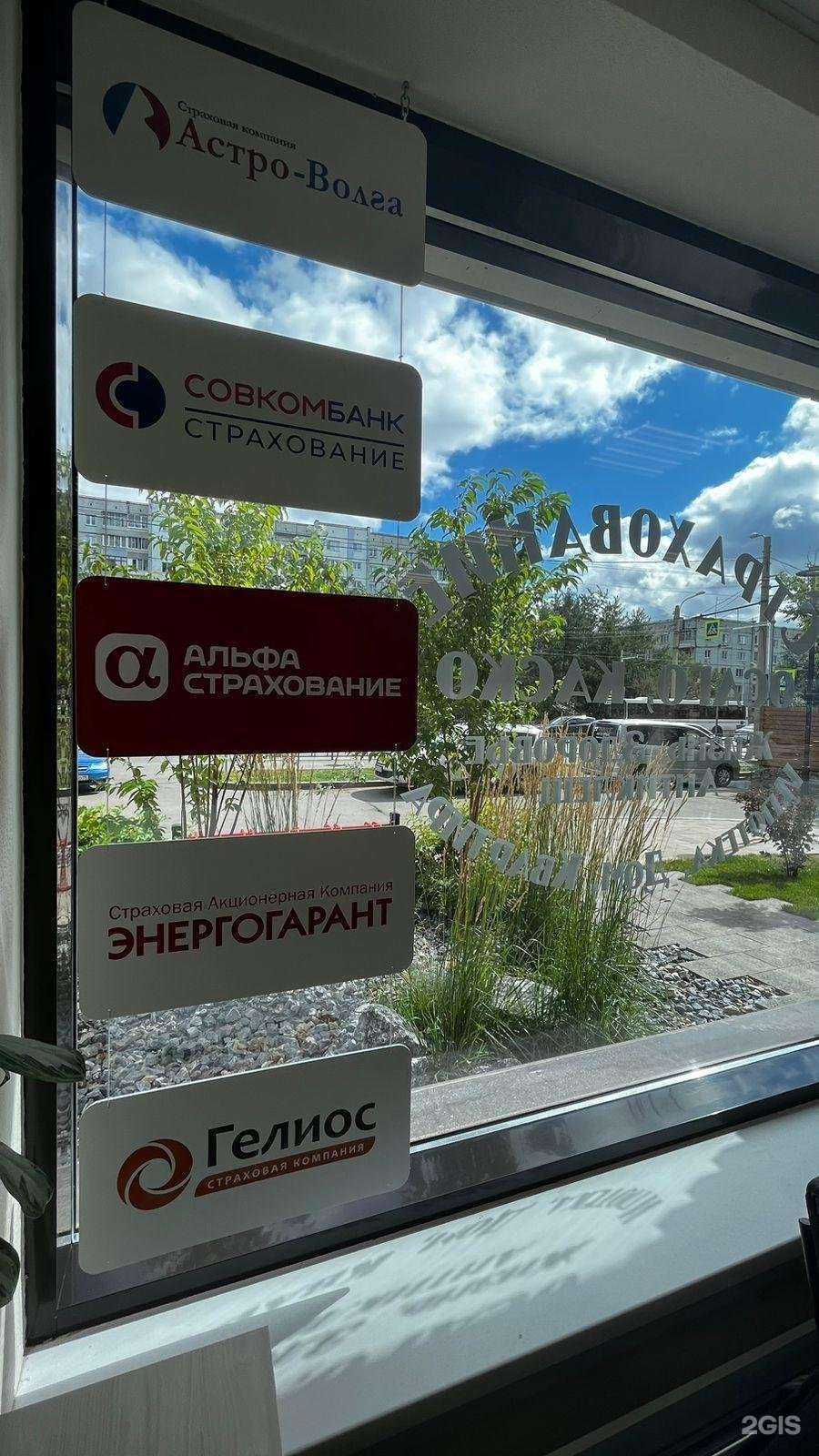 Отзывы на компанию МегаПолис в Красноярске c фото