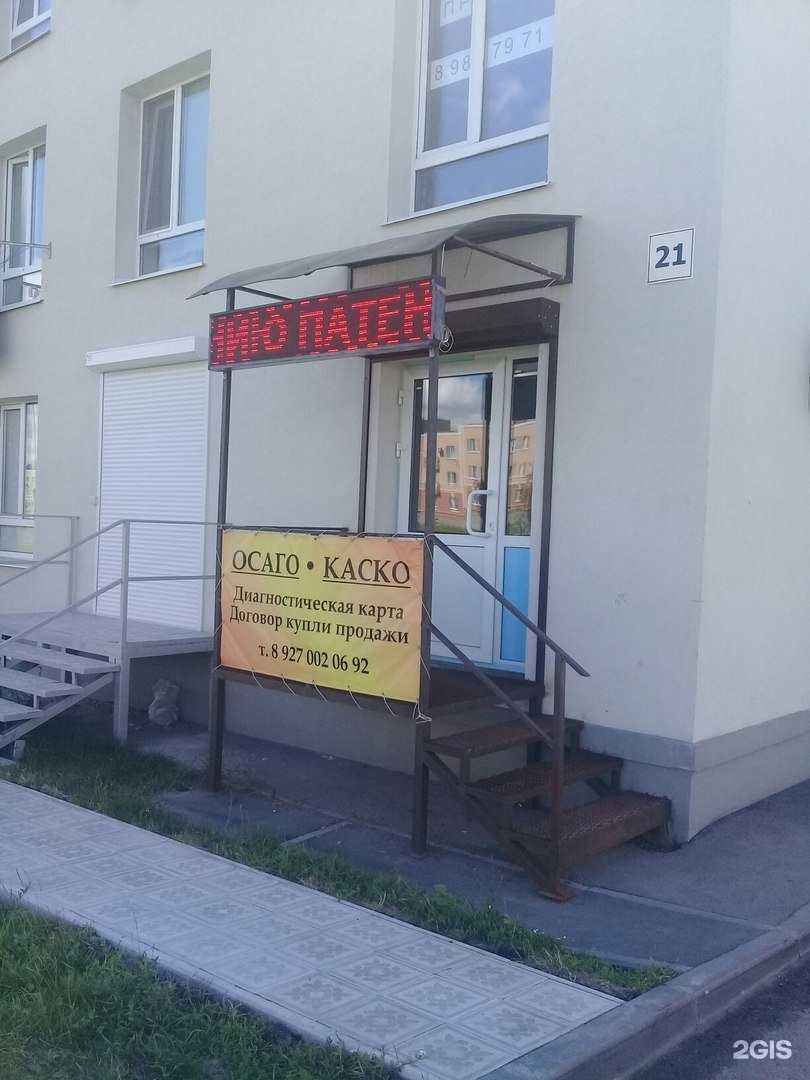 Отзывы на компанию Центр юридической помощи в г. Самара c фото