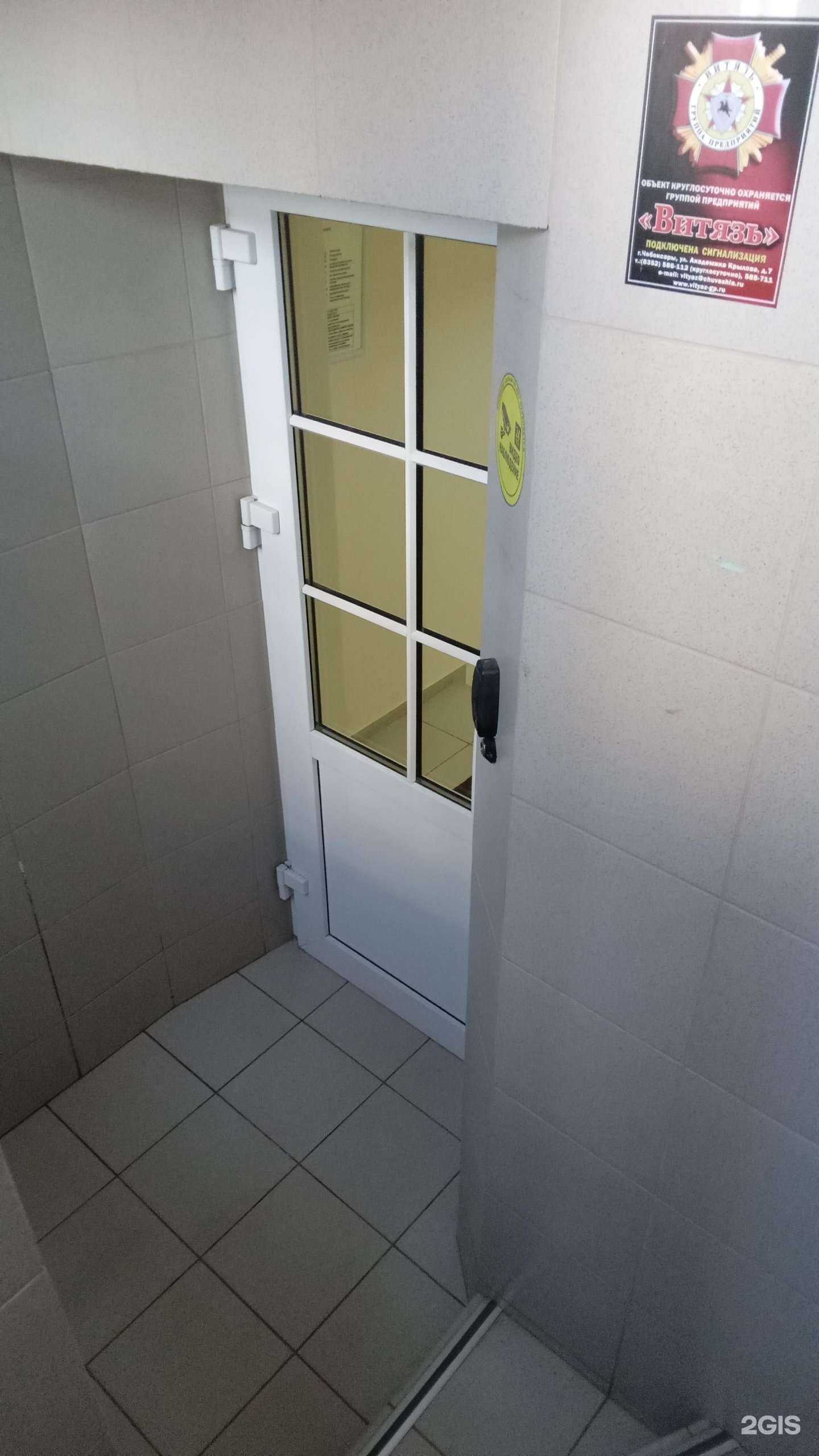 Отзывы на компанию Zaprosto в Чебоксарах c фото