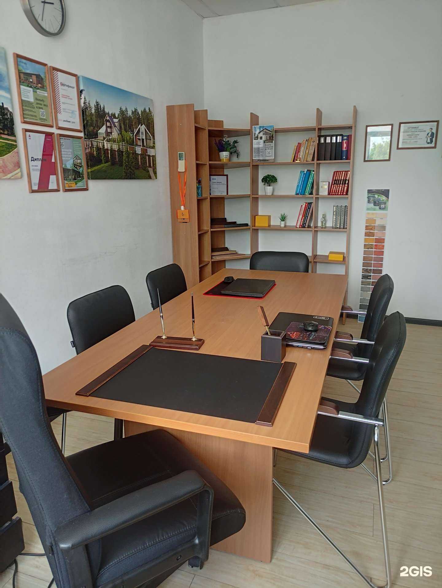 Отзывы на компанию Homely в Сергиеве Посаде c фото