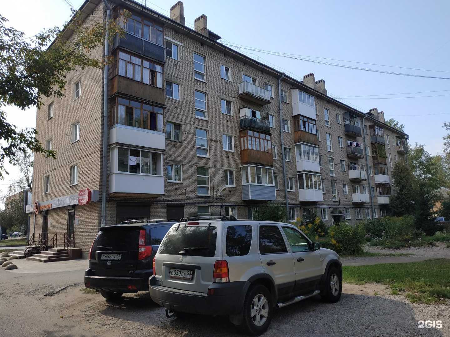 Отзывы на компанию АвтоZапчастинг в Великом Новгороде c фото - фотография 2 из 2