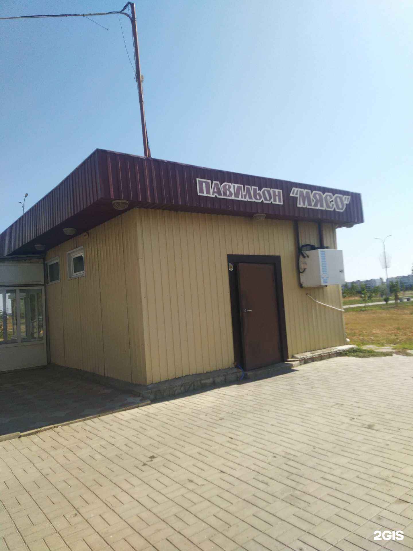 Отзывы на компанию Магазин фермерского мяса в Волжском c фото