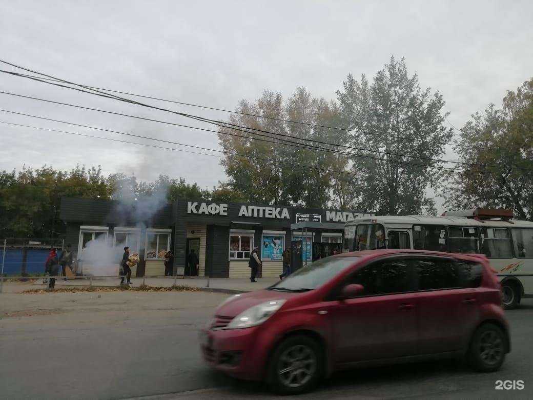 Отзывы на компанию Киоск по продаже самсы в Новосибирске c фото