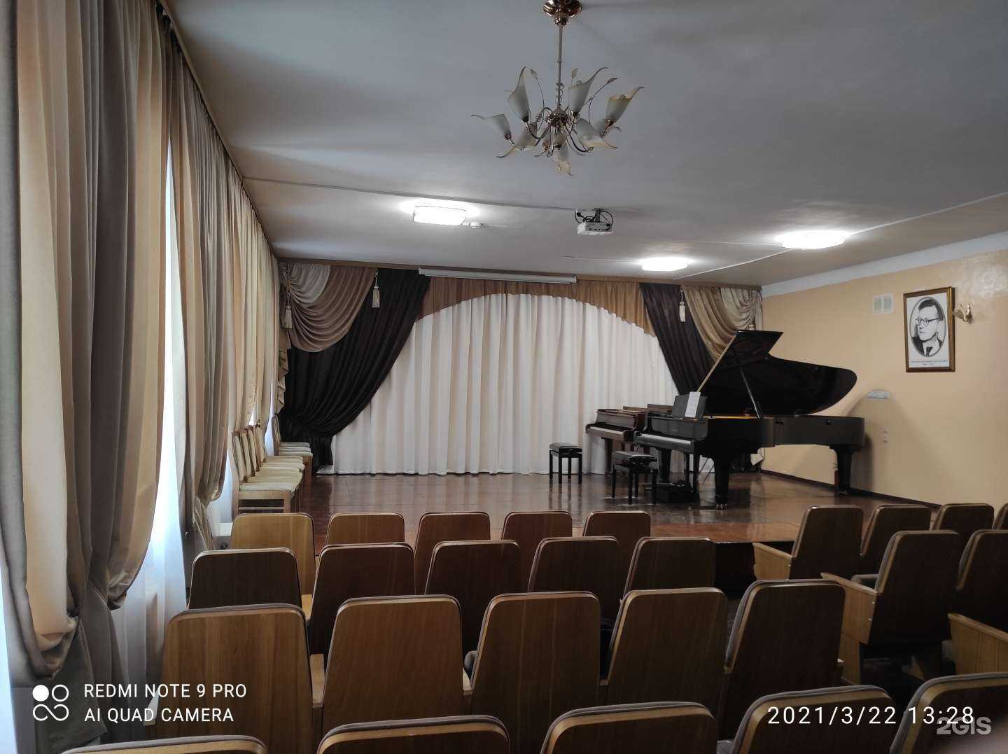 Отзывы на компанию Детская школа искусств им. Д.Д. Шостаковича в г. Нижний Новгород c фото