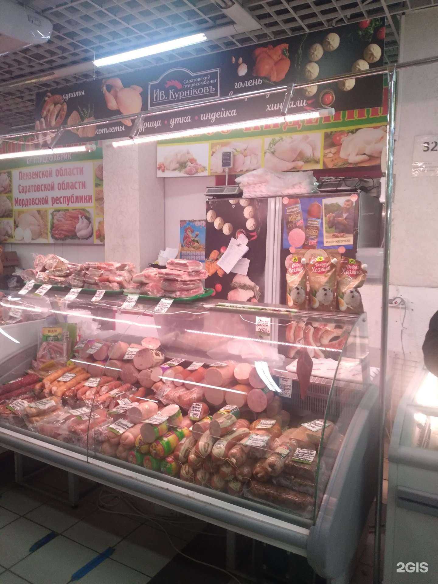 Отзывы на компанию Ив. Курников в Саратове c фото