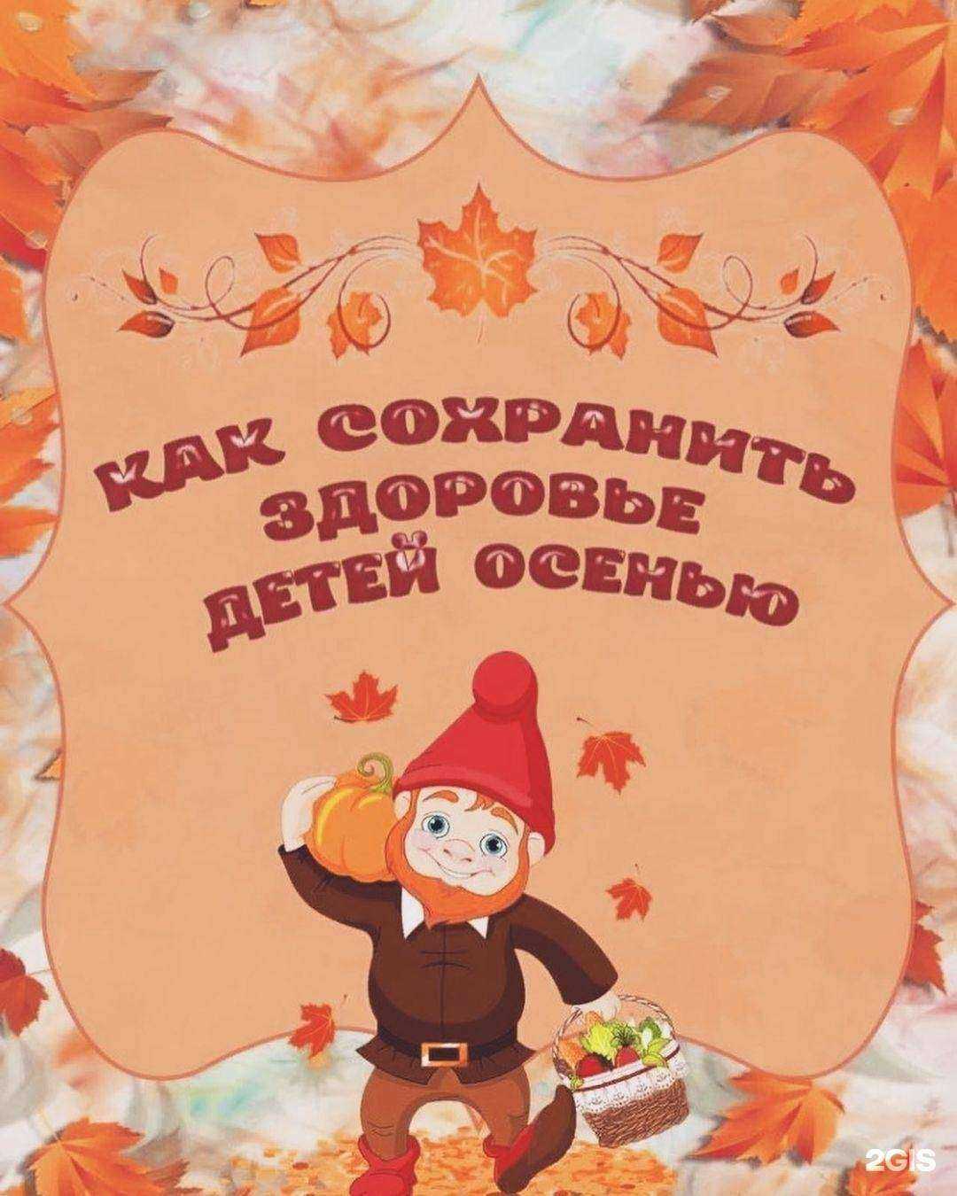 Отзывы на компанию Пятигорская городская детская больница в г. Пятигорск c фото