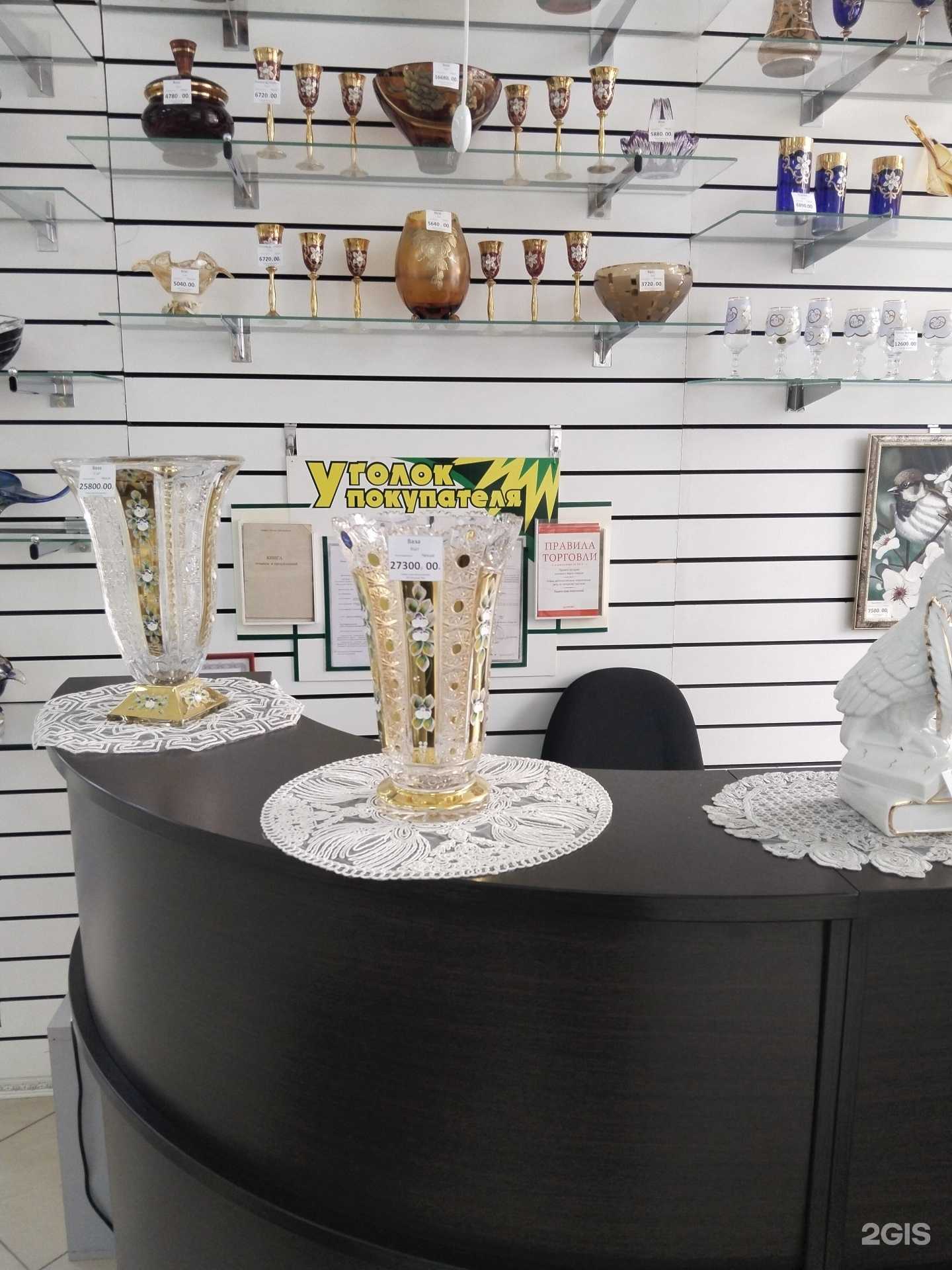 Отзывы на компанию Bohemia в г. Липецк c фото