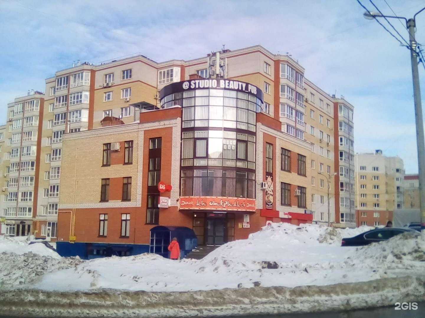 Отзывы на компанию Джокер в г. Чебоксары c фото