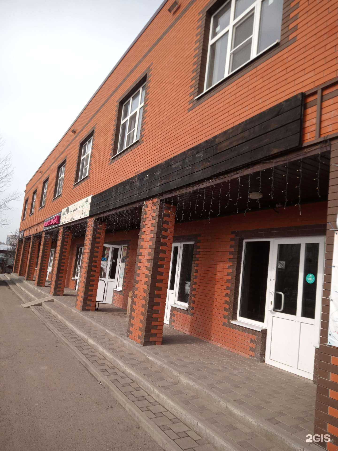 Отзывы на компанию Стиль в Батайске c фото - фотография 2 из 2