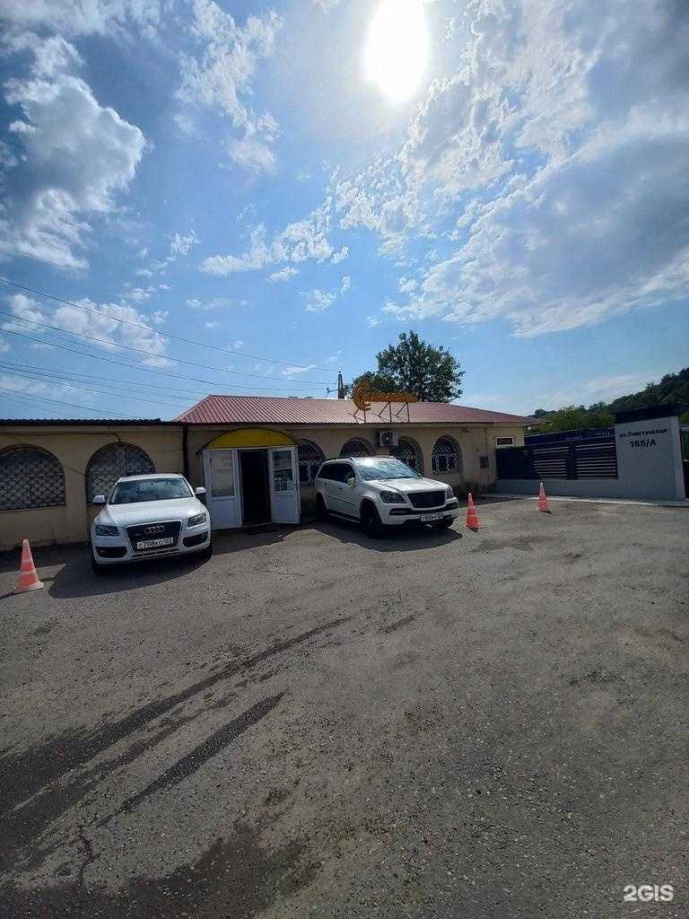 Отзывы на компанию T-Service в Сочи c фото - фотография 2 из 2