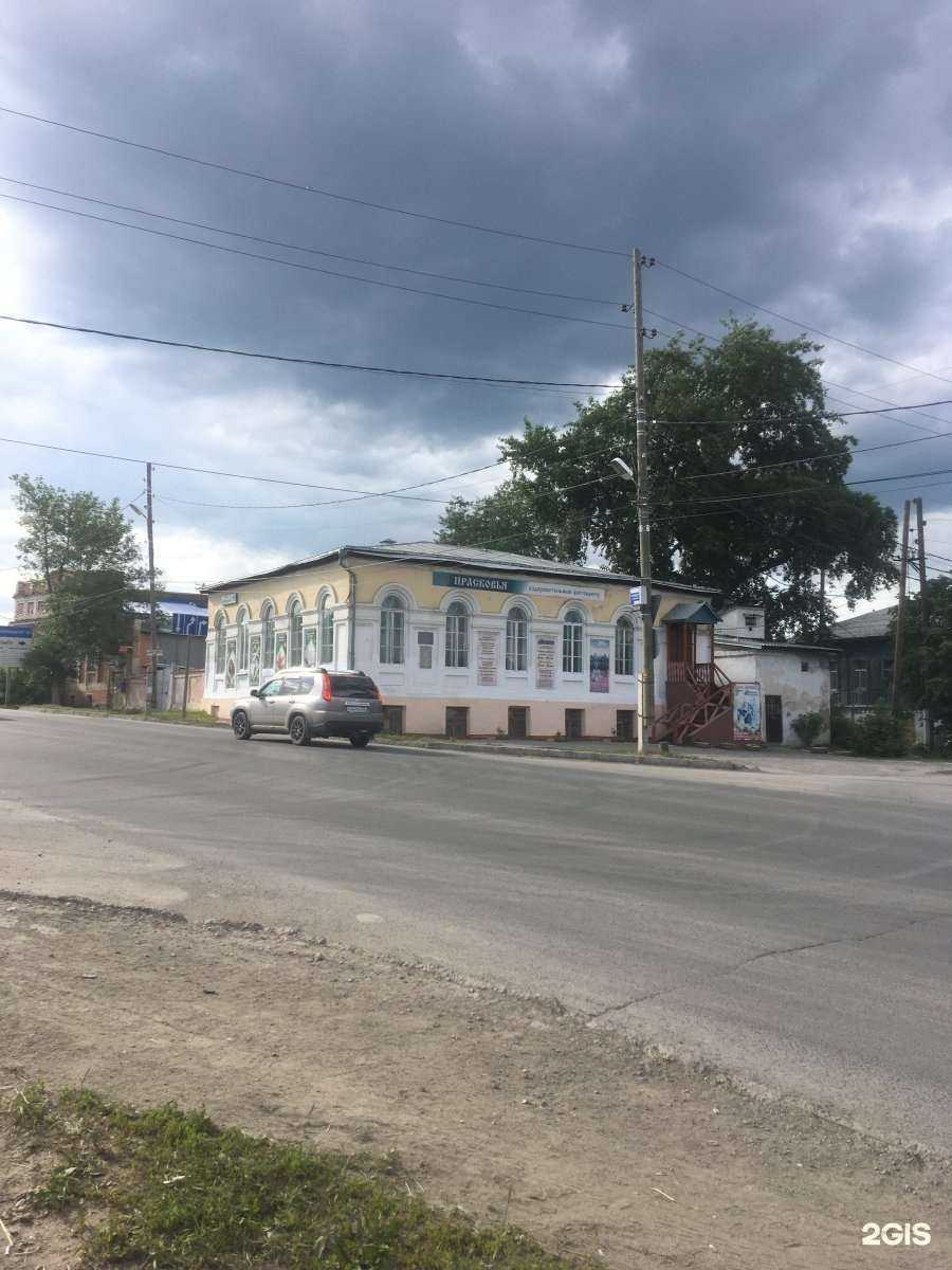 Отзывы на компанию Прасковья в Каменске-Уральском c фото - фотография 2 из 2