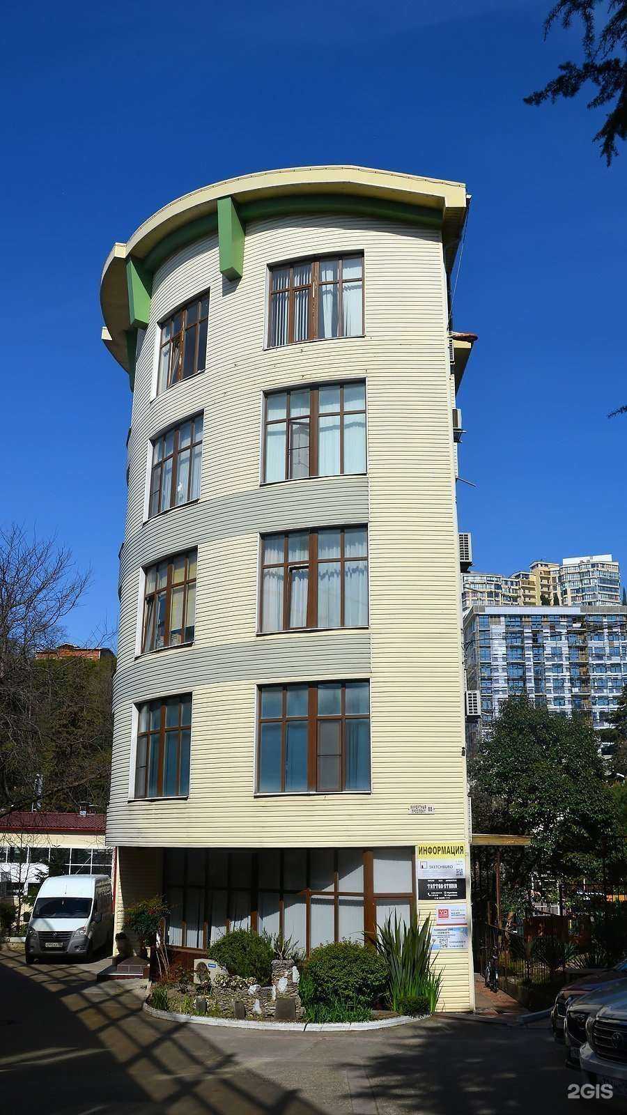 Отзывы на компанию Выпусти своего демона в Сочи c фото - фотография 2 из 2