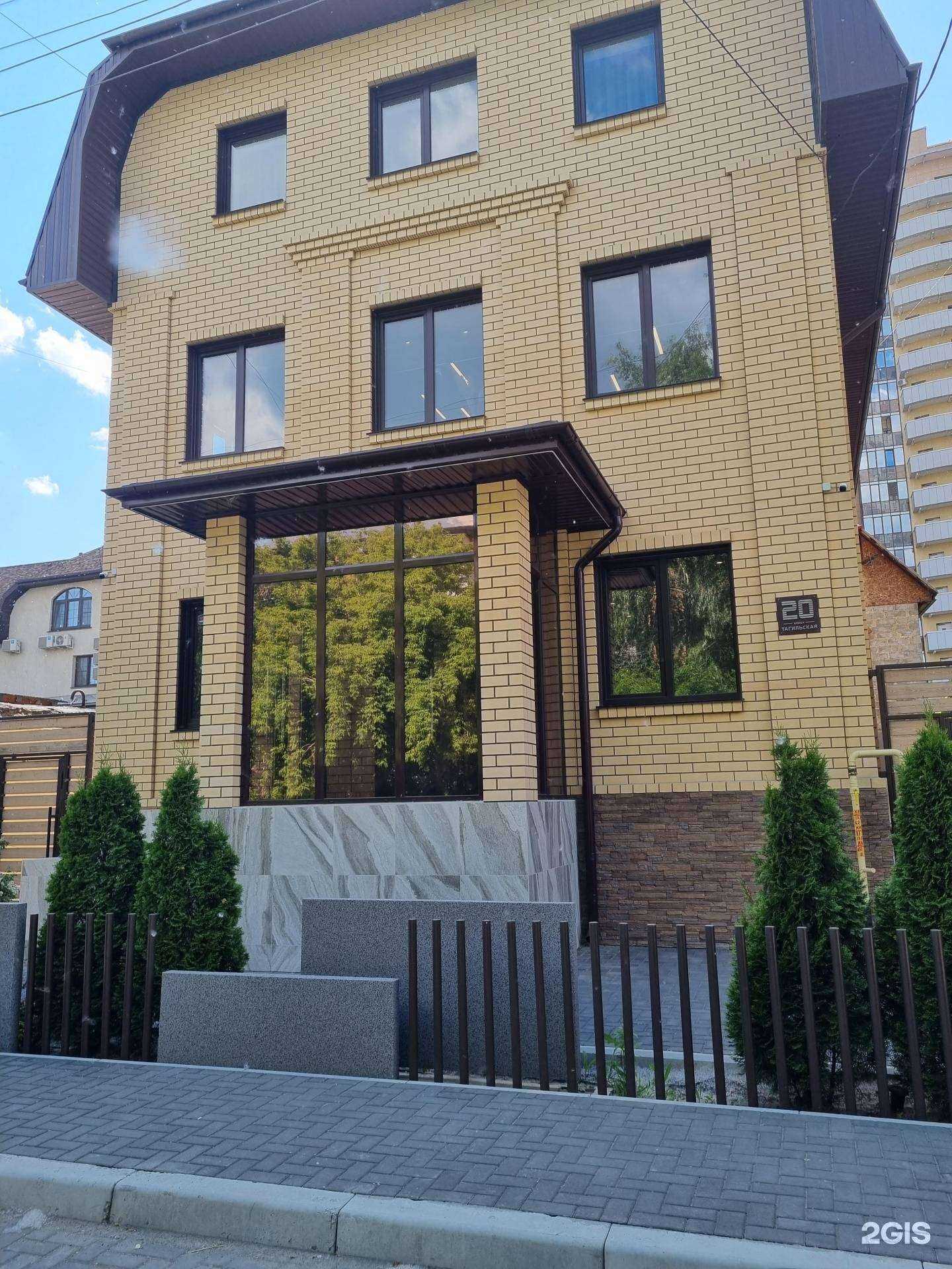 Отзывы на компанию Ravant в Челябинске c фото - фотография 2 из 2