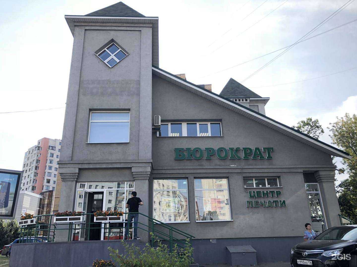 Отзывы на компанию ЭкоСтройГарант в Казани c фото - фотография 2 из 2