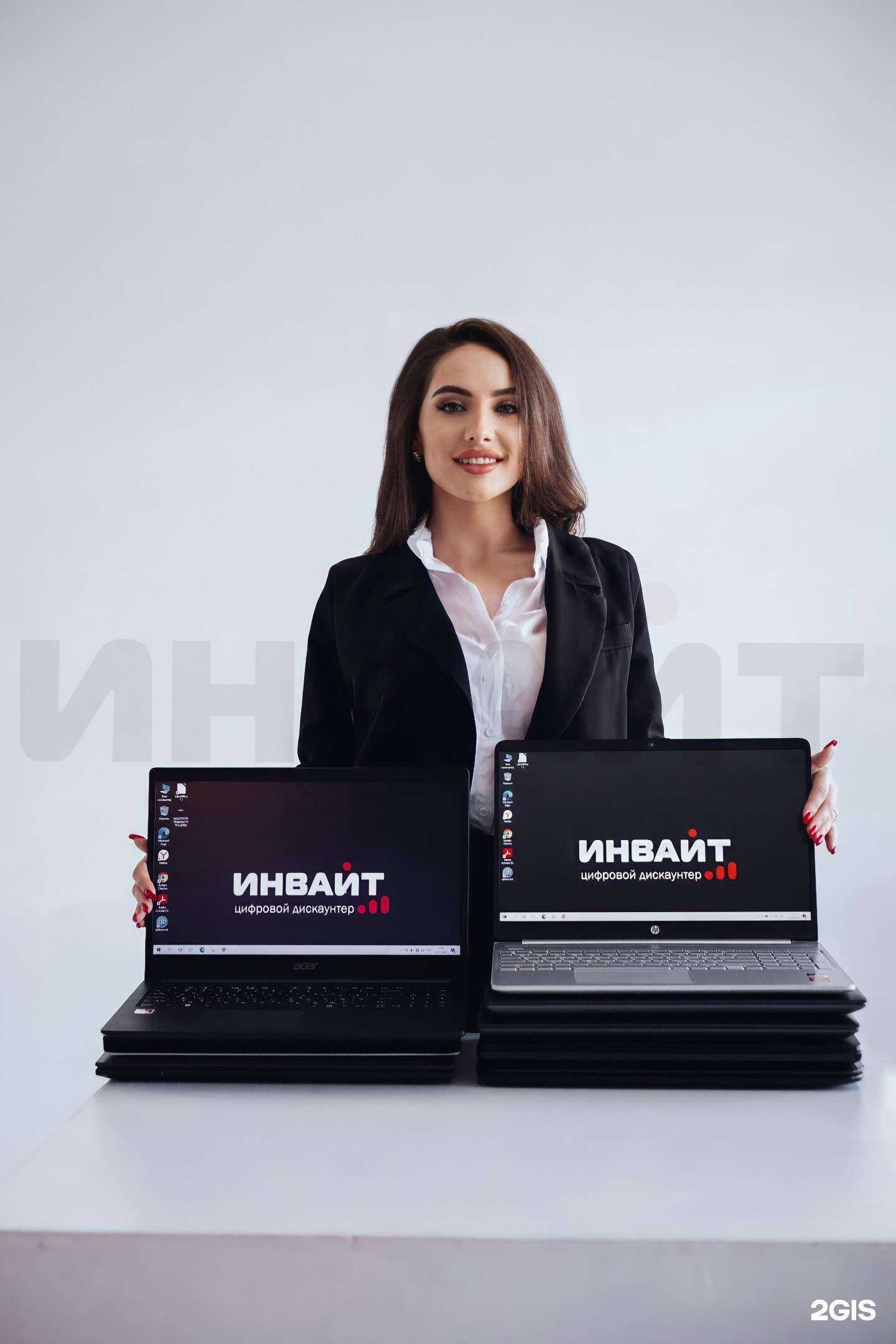 Отзывы на компанию ИНВАЙТ в г. Красноярск c фото