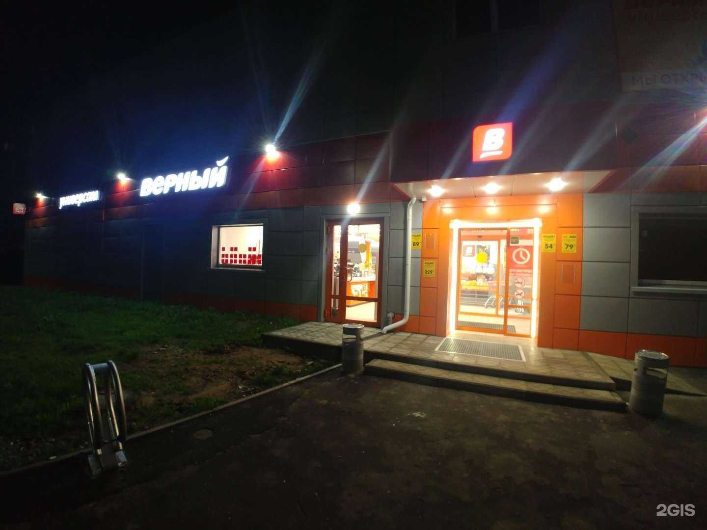 Отзывы на компанию Вита Экспресс в Ярославле c фото - фотография 2 из 2