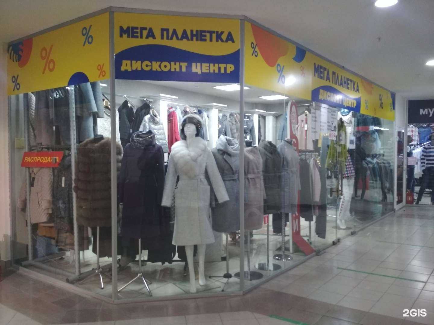 Отзывы на компанию Мега планетка в Тюмени c фото
