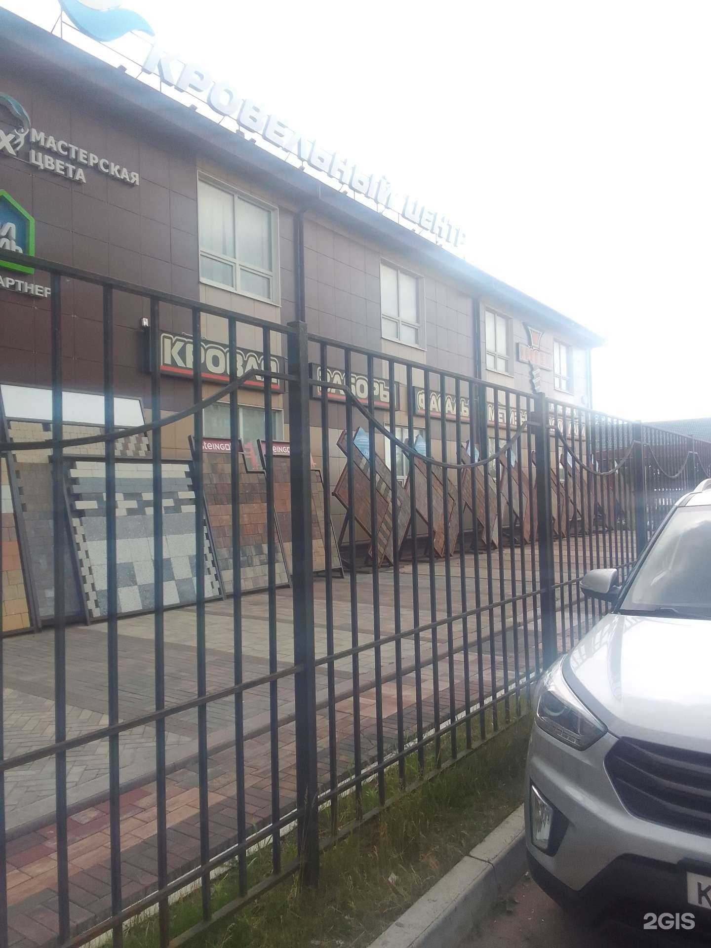 Отзывы на компанию Магазин заборов и жалюзи в г. Тверь c фото