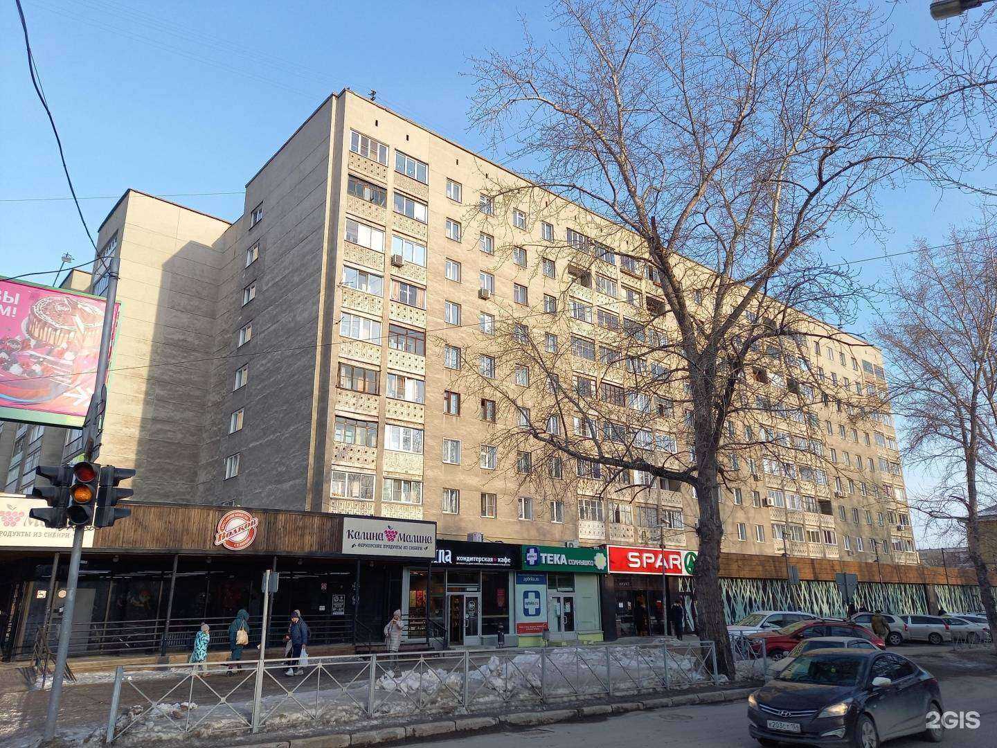 Отзывы на компанию Эконом в Новосибирске c фото - фотография 2 из 2