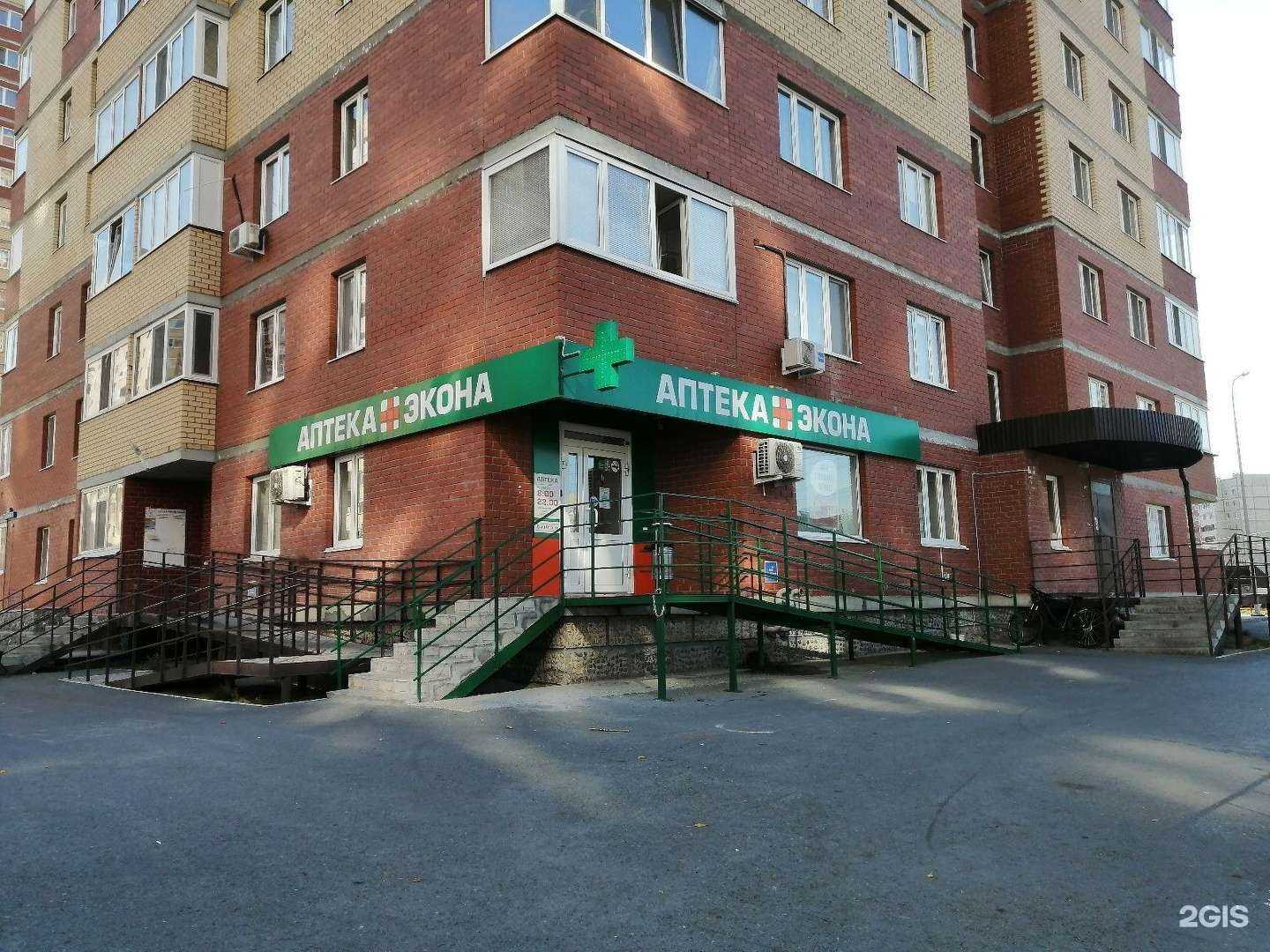 Отзывы на компанию Экона в Тюмени c фото