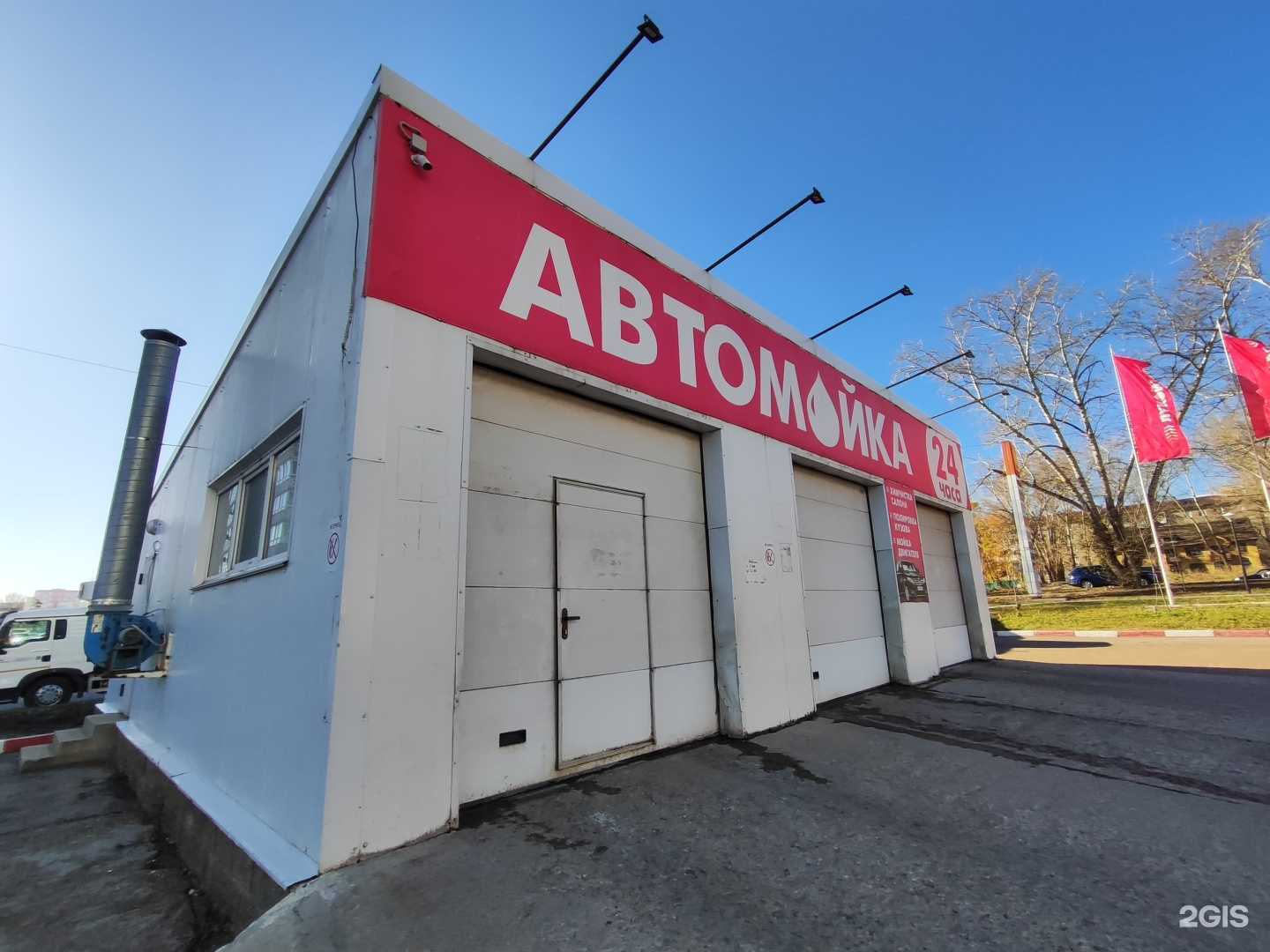 Отзывы на компанию Автокомплекс в г. Уфа c фото