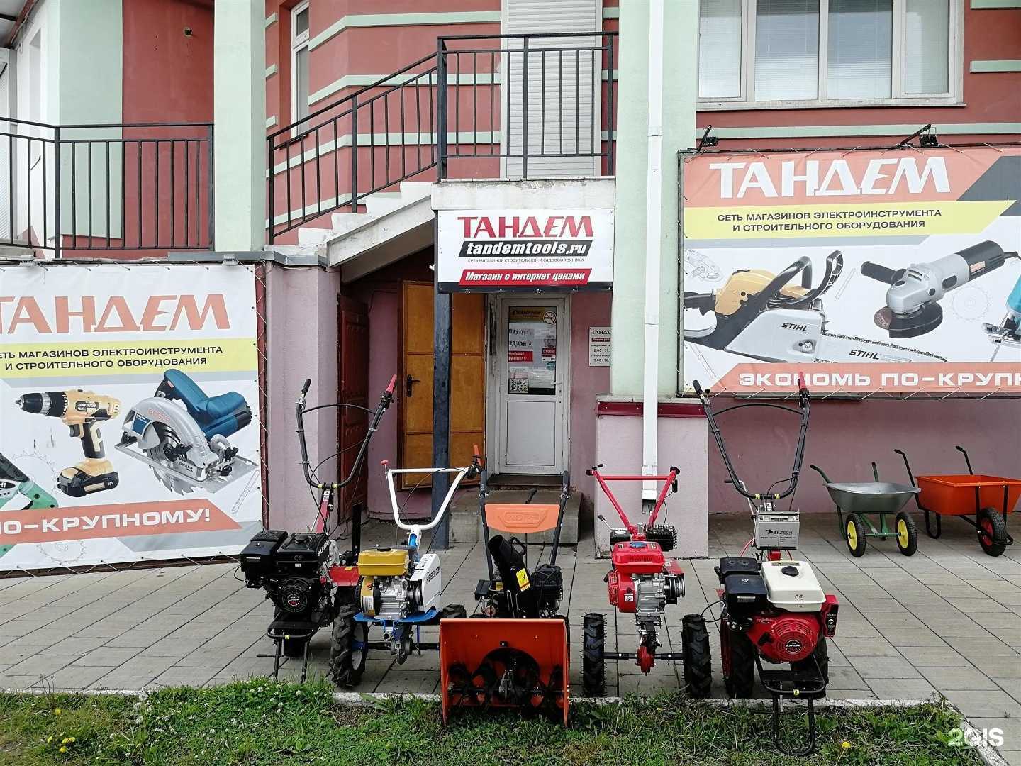 Отзывы на компанию Тандем в г. Железногорск c фото