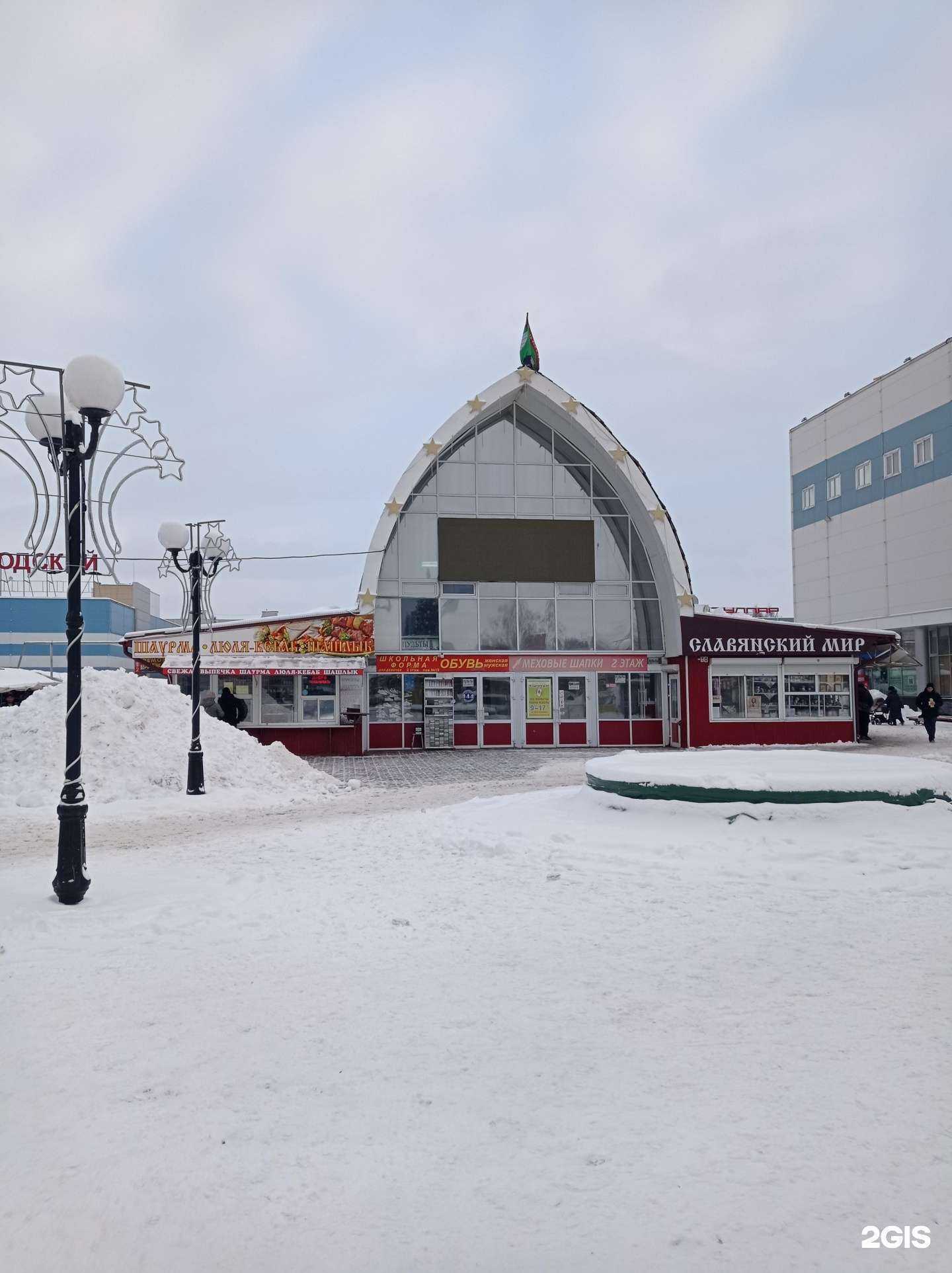 Отзывы на компанию Doner кebab в Набережных Челнах c фото - фотография 2 из 2