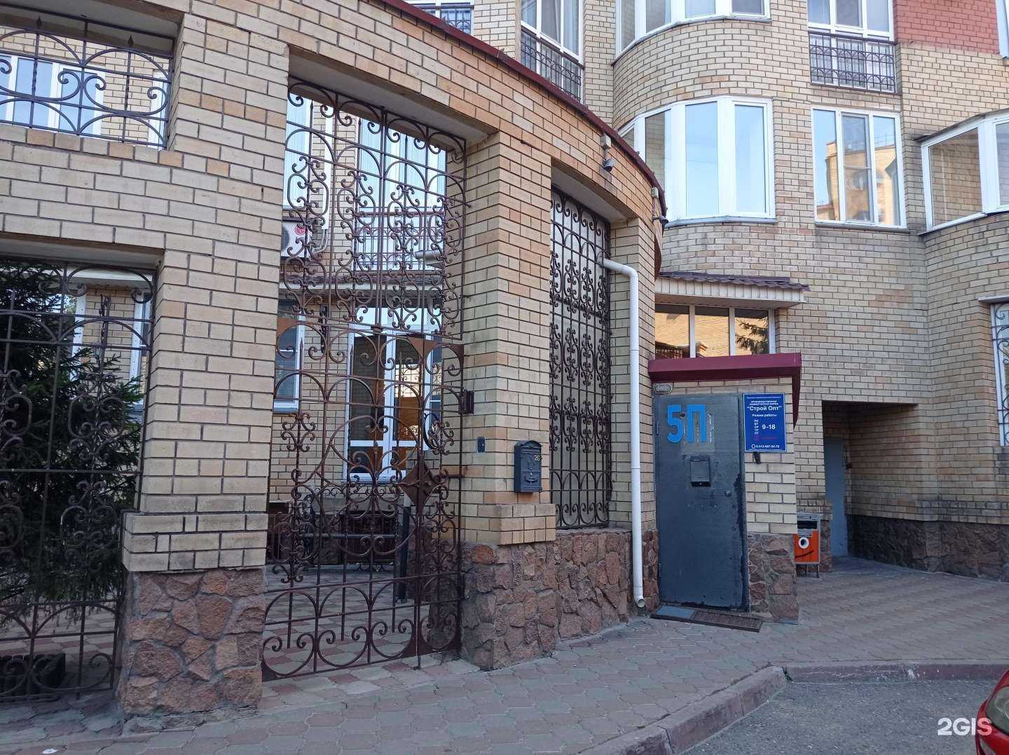 Отзывы на компанию Микс в Омске c фото