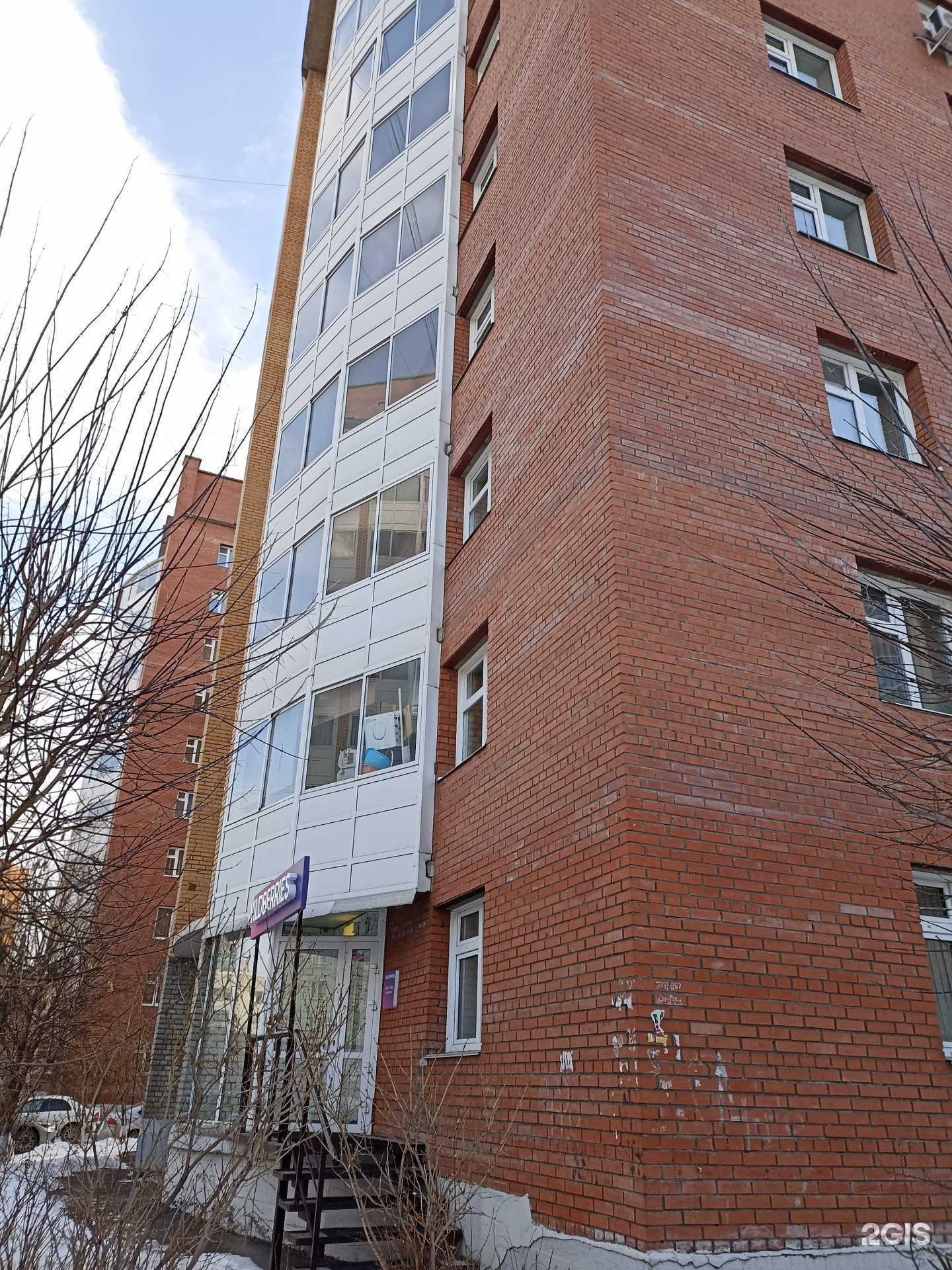 Отзывы на компанию Дог Стиль в Красноярске c фото - фотография 2 из 2