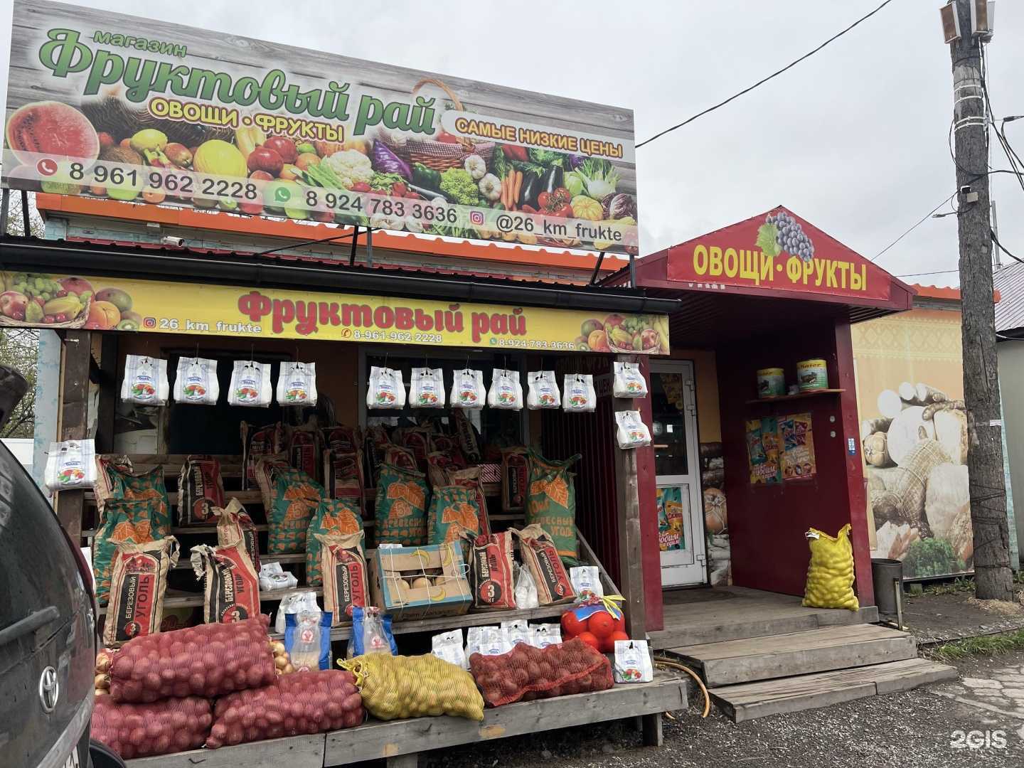 Отзывы на компанию Цветочный магазин в Елизове c фото - фотография 2 из 2